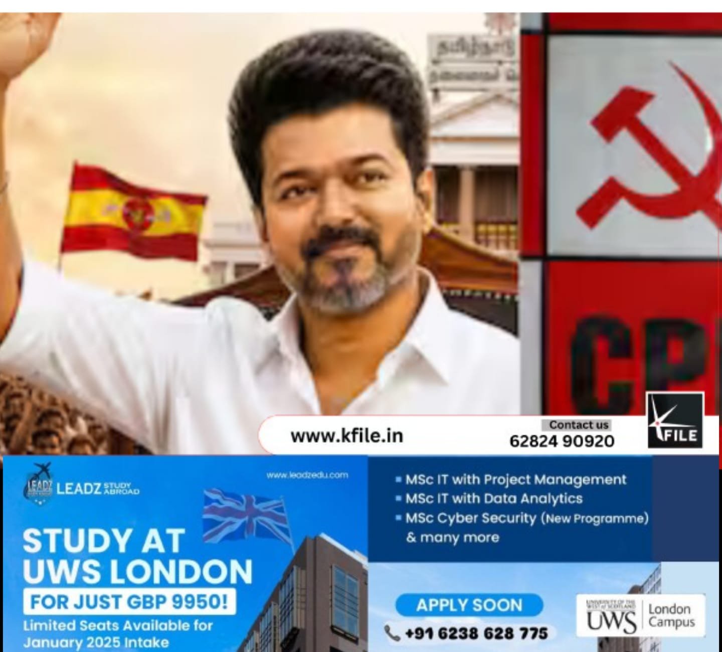 തമിഴ്‌നാട് മുഖ്യമന്ത്രിയായി വിജയ് നാളെ സത്യപ്രതിജ്ഞ ചെയ്യും