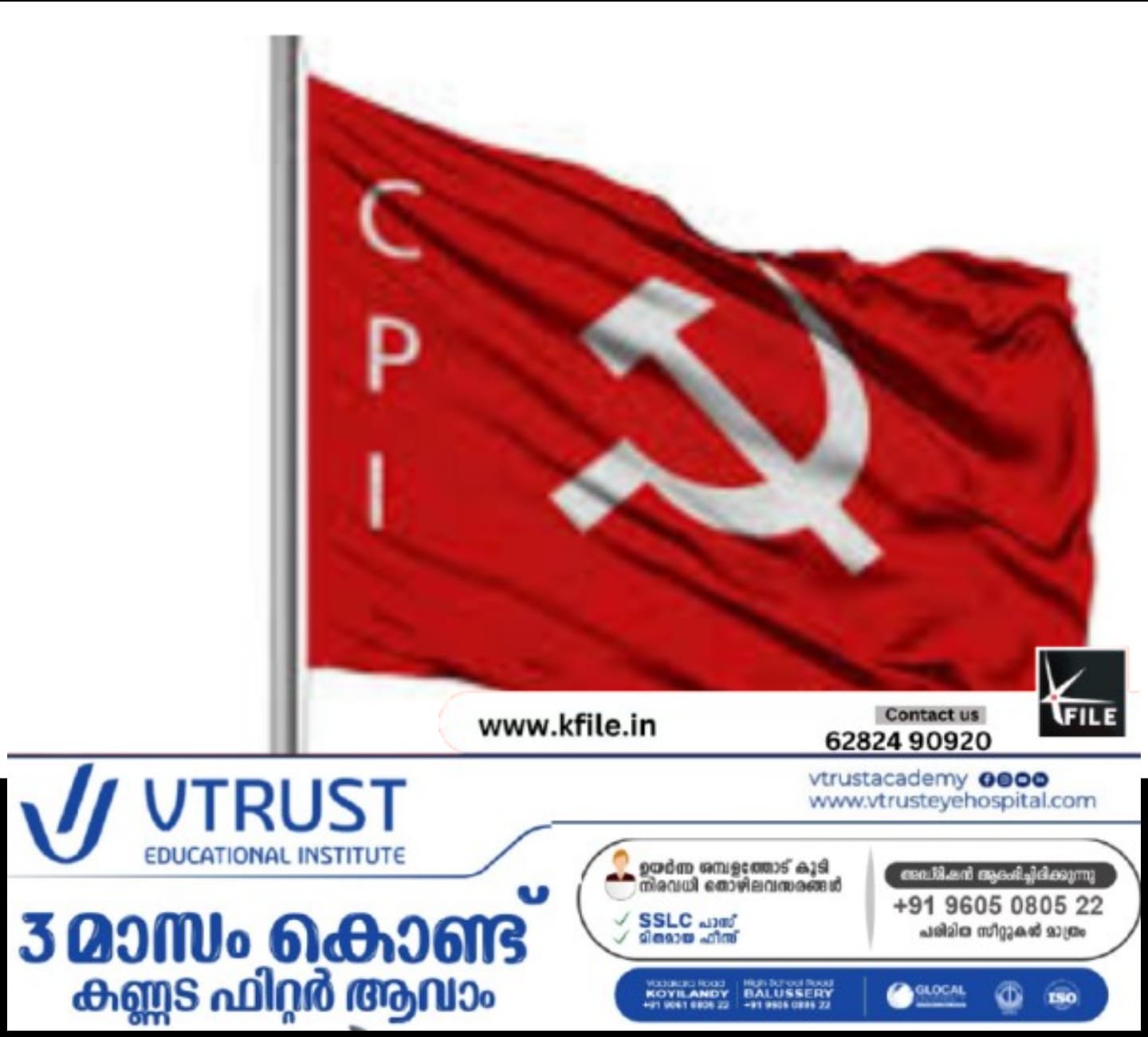 കനത്ത തോൽവിക്ക് പിന്നാലെ ഉൾപ്പാർട്ടി ചർച്ചകളുടെ രീതികളിൽ വലിയ മാറ്റത്തിനൊരുങ്ങി സിപിഎം