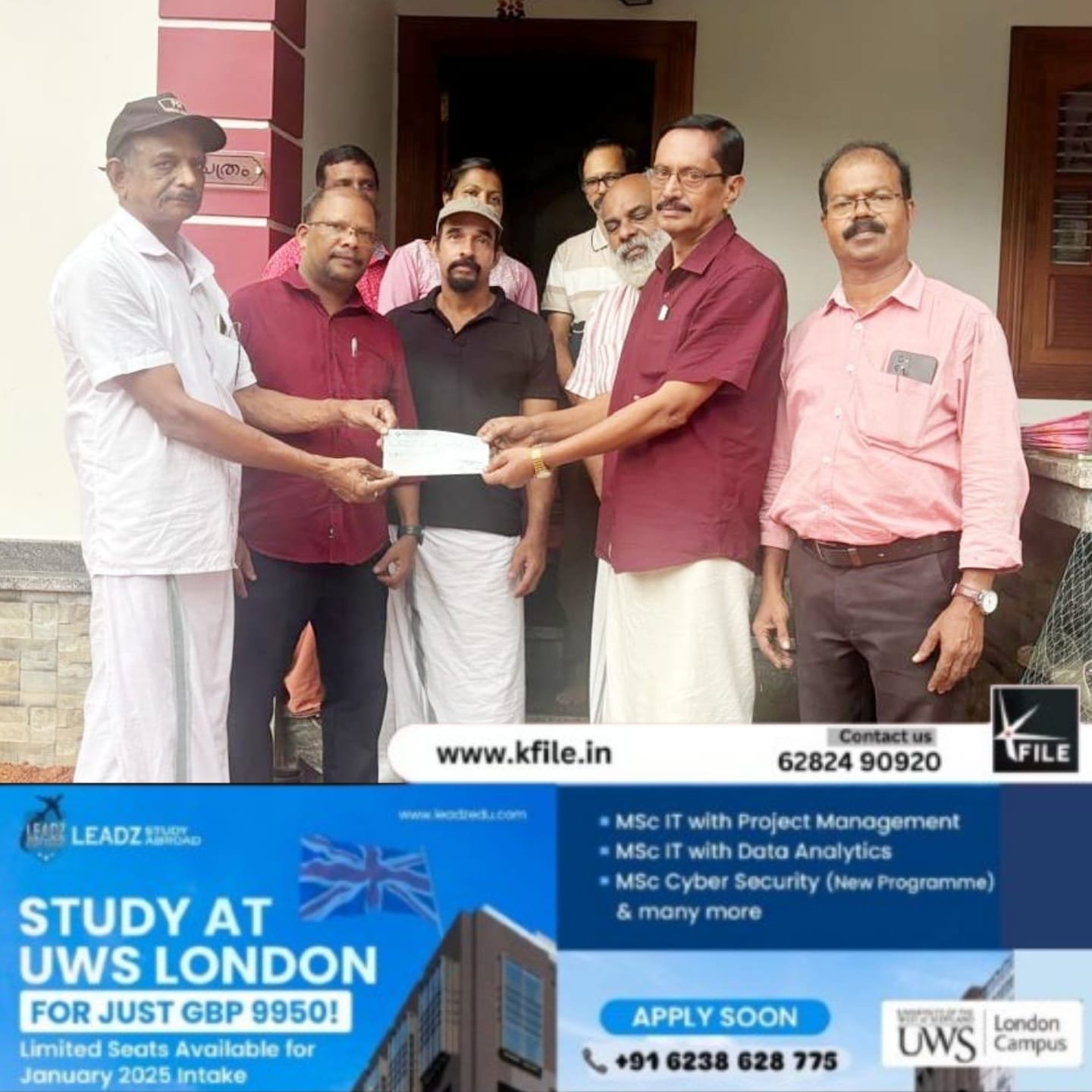 ചികിത്സാ സഹായം കൈമാറി