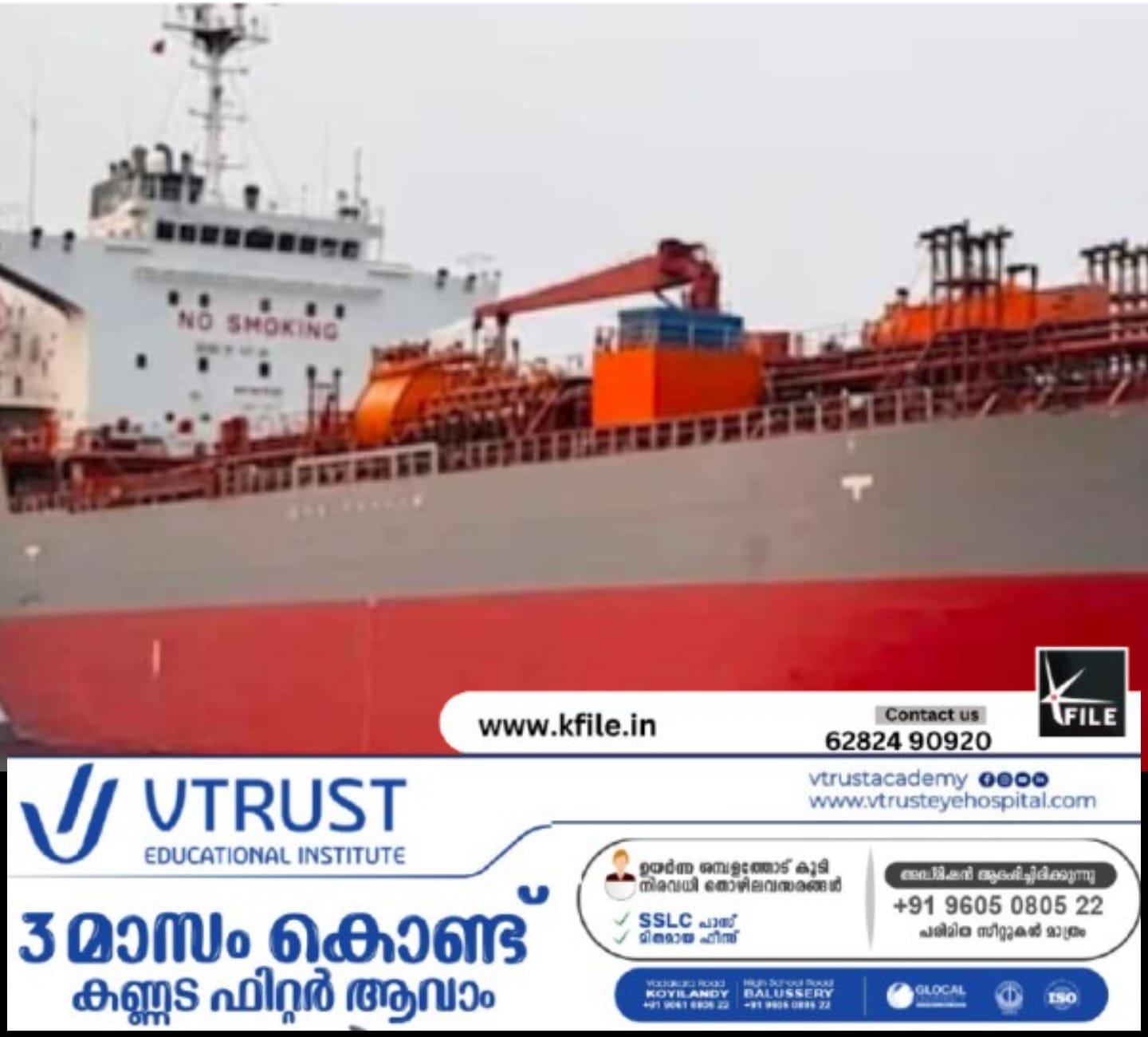 വിഴിഞ്ഞത്ത് തുടരുന്ന സോളിസ് മാറ്റും; കപ്പൽ കൊച്ചിയിലേക്കോ കൊല്ലത്തേക്കോ മാറ്റാൻ സാധ്യത