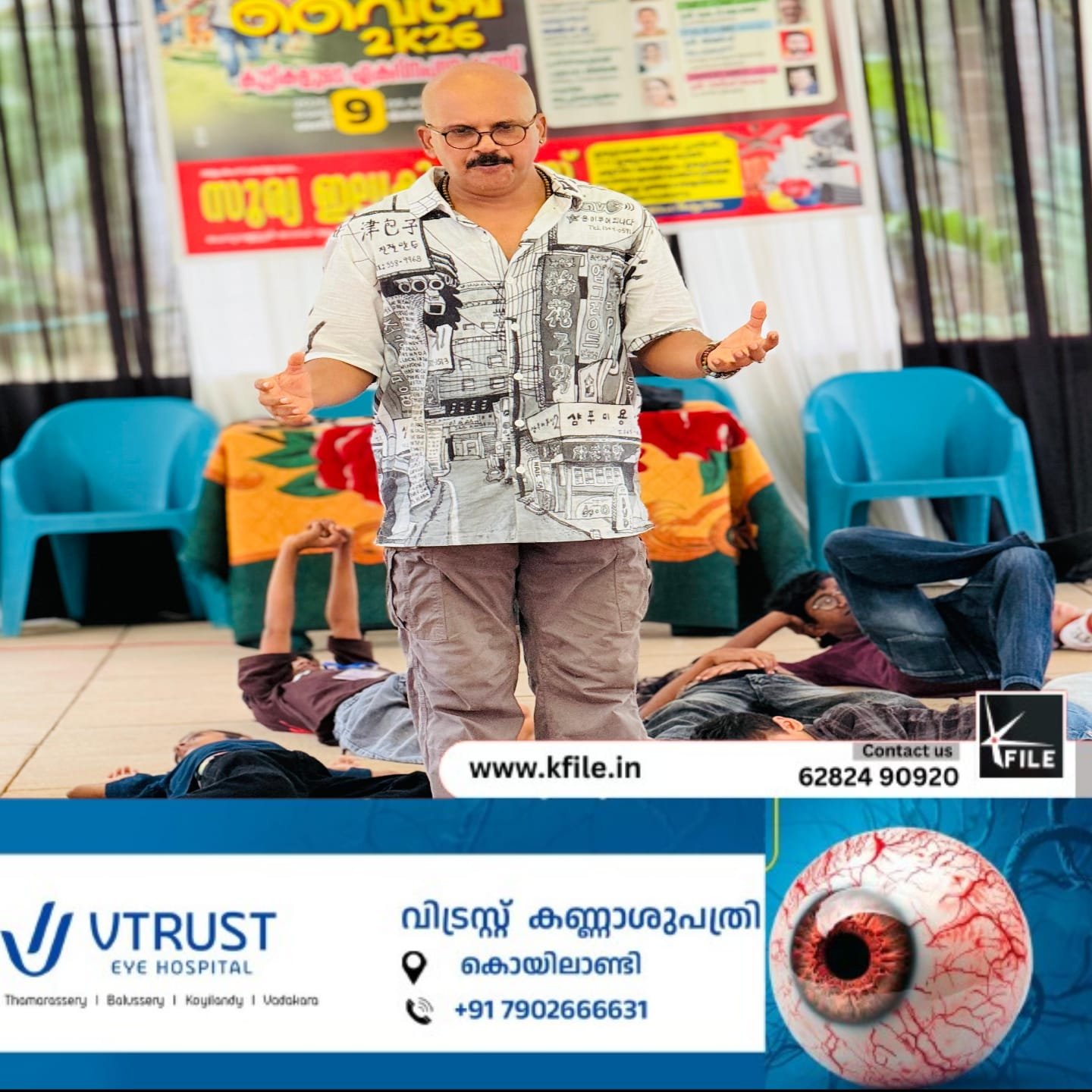അവധിക്കാലത്ത്ചില്ലടിച്ച്മൈത്രി നഗർ റസിഡൻസ് അസോസിയേഷൻ സംഘടിപ്പിച്ചഏകദിന പഠന ക്യാമ്പ്
