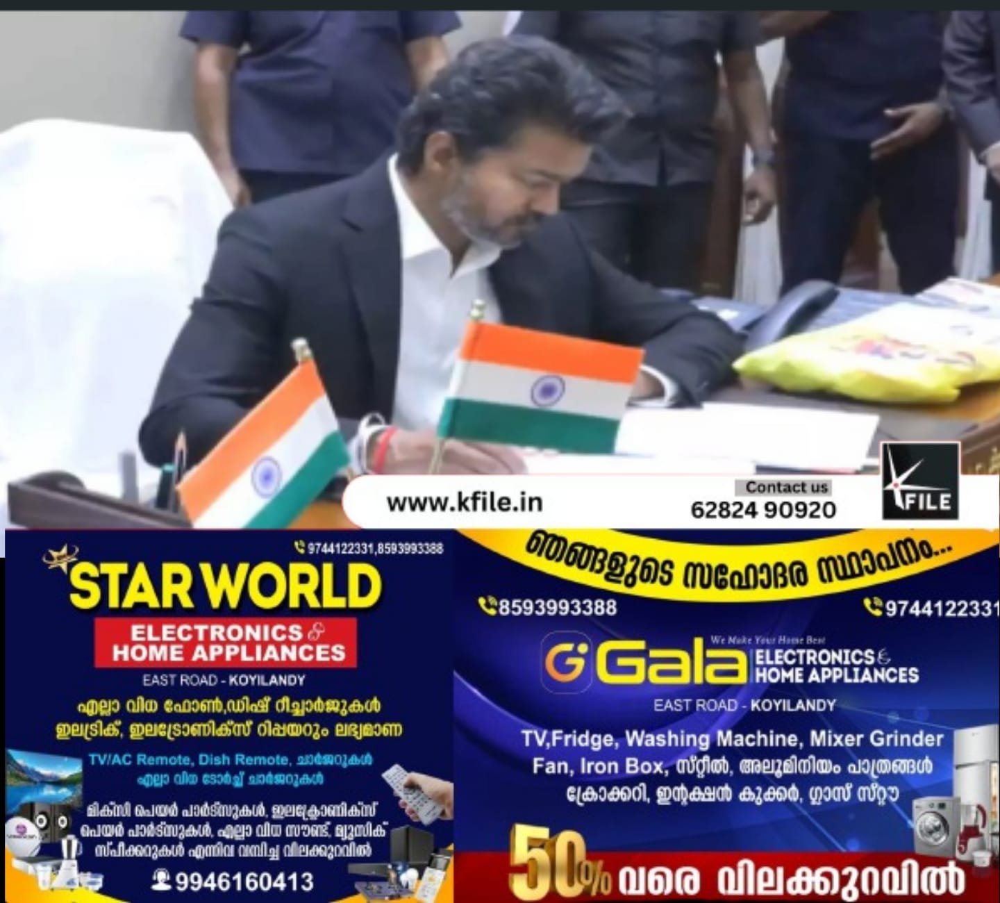 ടിവികെ പ്രവർത്തകർക്ക് പുതിയ നിർദ്ദേശവുമായി മുഖ്യമന്ത്രി വിജയ്