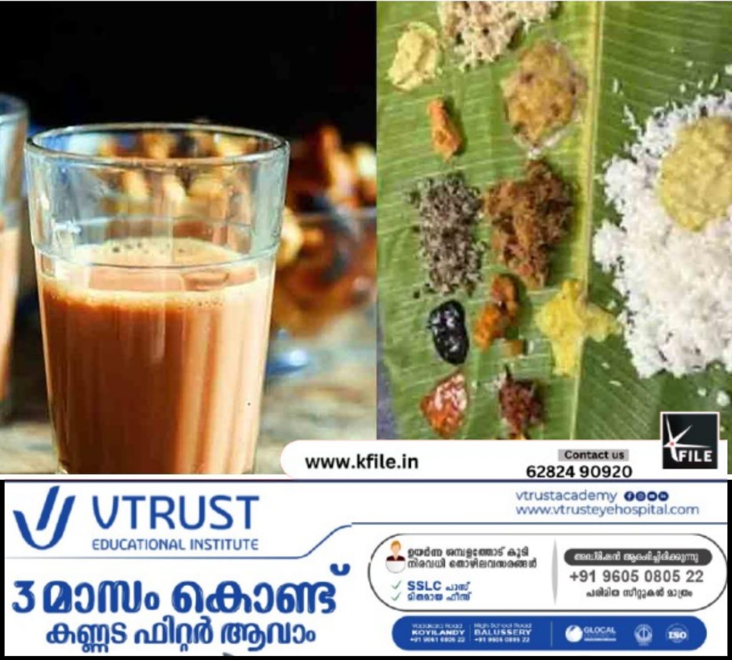 വാണിജ്യ എൽപിജി വില വർധന ; ഹോട്ടൽഭക്ഷണങ്ങളുടെ വില കൂട്ടി