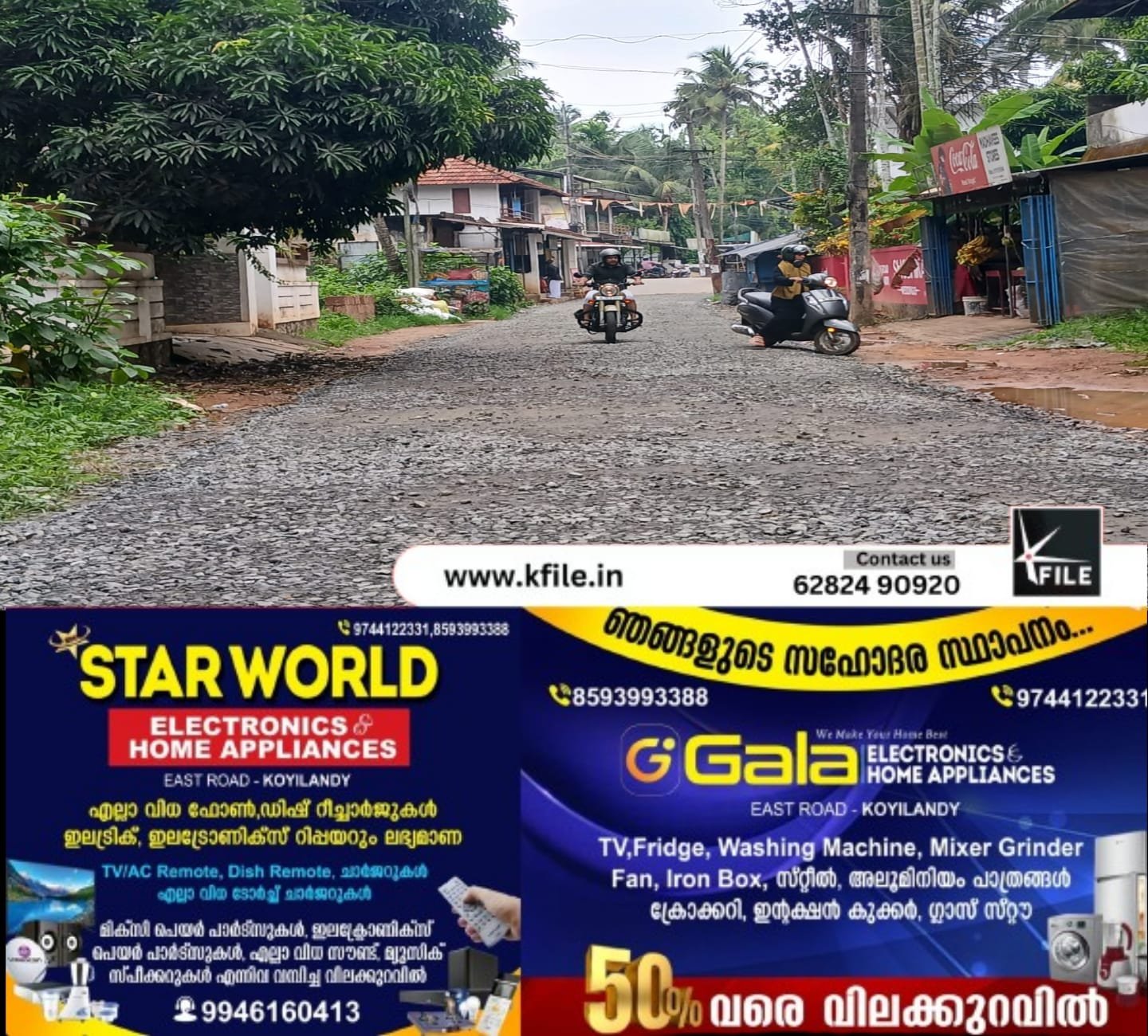 പെരുവട്ടൂർ നടേരി കടവ് റോഡ് പണി അനിശ്ചിതത്വത്തിൽ; ജനങ്ങളെ ദുരിതത്തിലാക്കി കരാറുകാരുടെ അനാസ്ഥ
