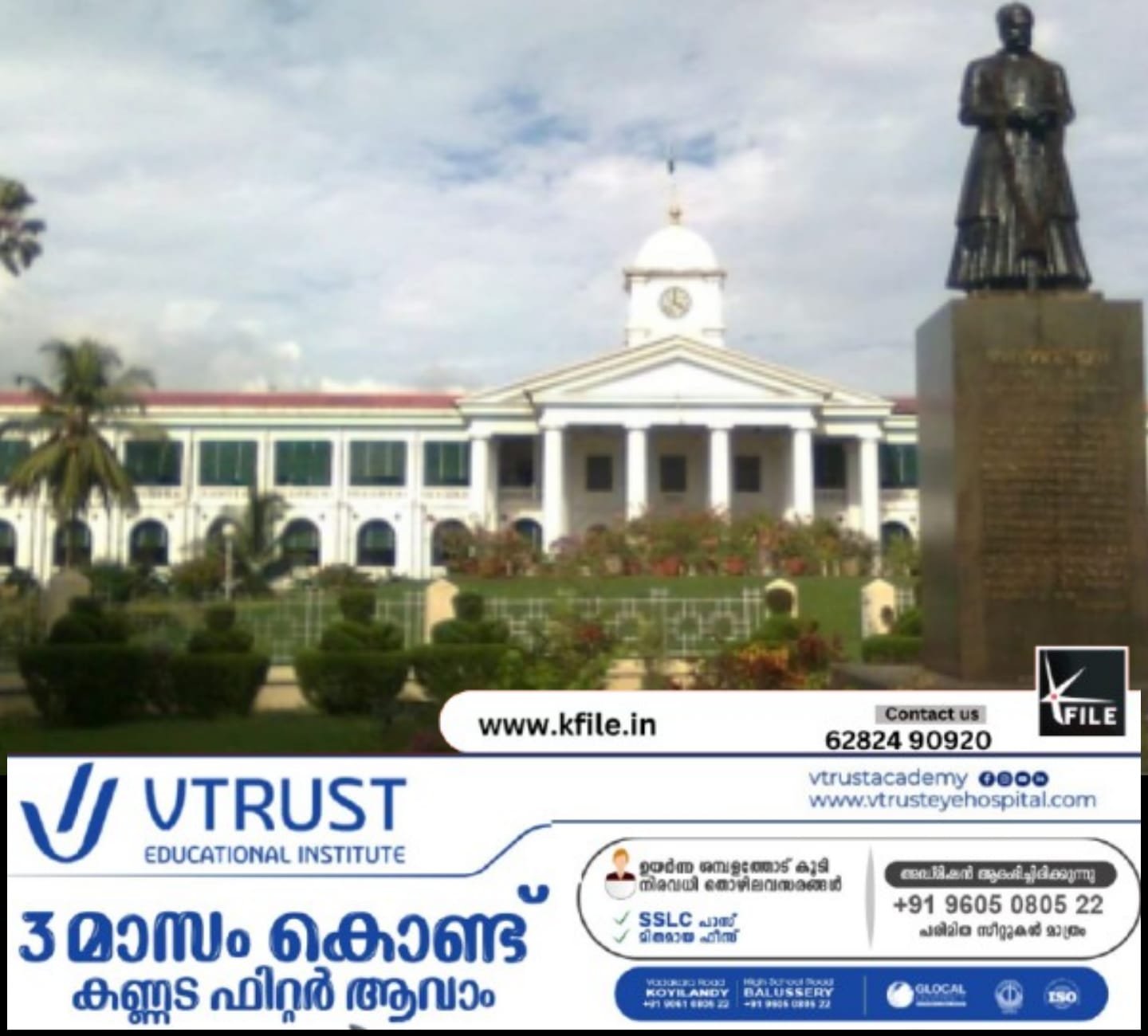 മുഖ്യമന്ത്രി തീരുമാനം വൈകുന്നു ; നിർണായക യോഗം വിളിച്ച് ചീഫ് സെക്രട്ടറി മുഖ്യമന്ത്രി തീരുമാനം വൈകുന്നു ; നിർണായക യോഗം വിളിച്ച് ചീഫ് സെക്രട്ടറി