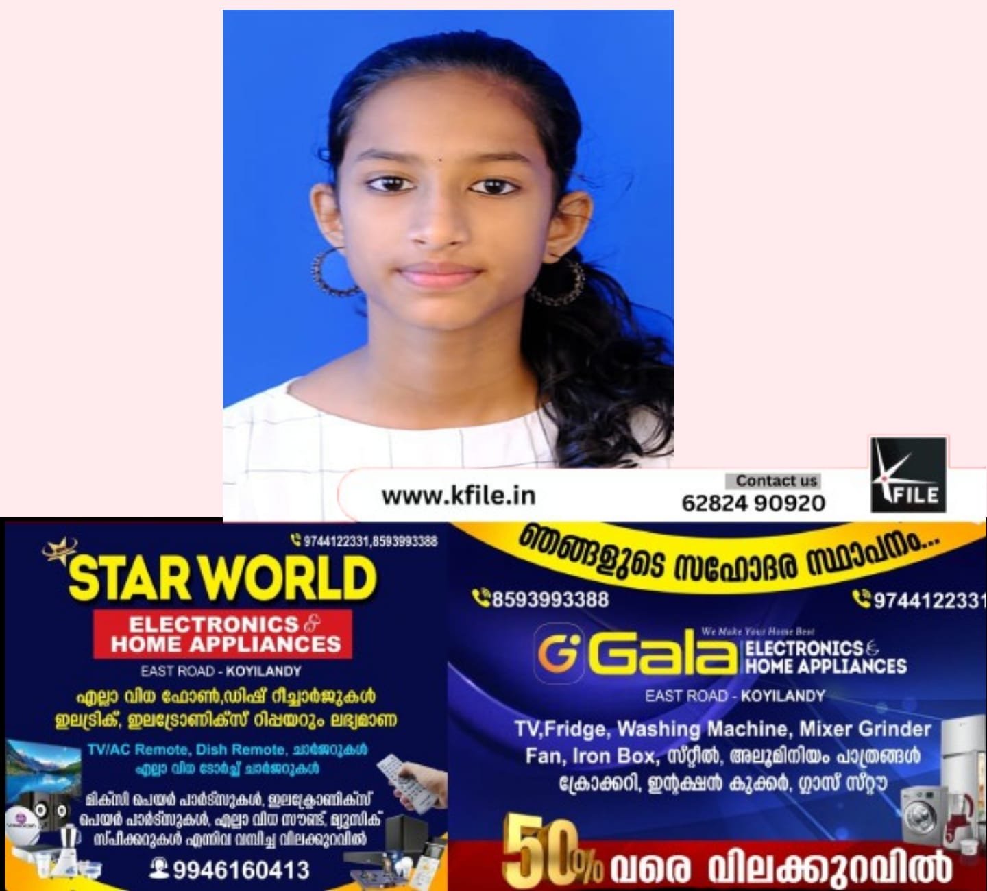 കായിക മികവും പഠന മികവും കൈകോർത്തപ്പോൾ ജിവിഎച്ച്എസ്എസ് കൊയിലാണ്ടിയിലെ വിദ്യാർത്ഥിനിയായ നിക്ത എസ്.എസ്.എൽ.സി പരീക്ഷയിൽ ഫുൾ എ പ്ലസ് നേടി