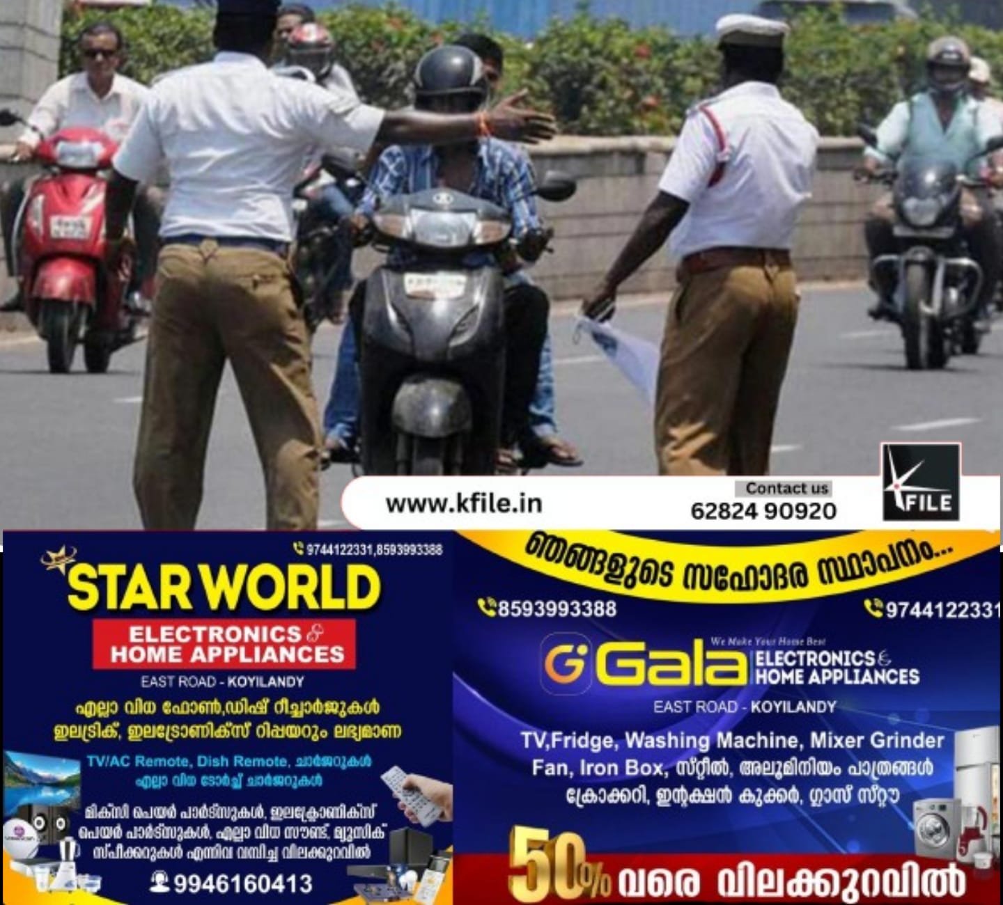 സത്യപ്രതിജ്ഞ ചടങ്ങുമായി ബന്ധപ്പെട്ട് നാളെ തലസ്ഥാനത്ത് രാവിലെ ഏഴ് മുതൽ ഗതാഗത ക്രമീകരണങ്ങൾ ഏർപ്പെടുത്തി