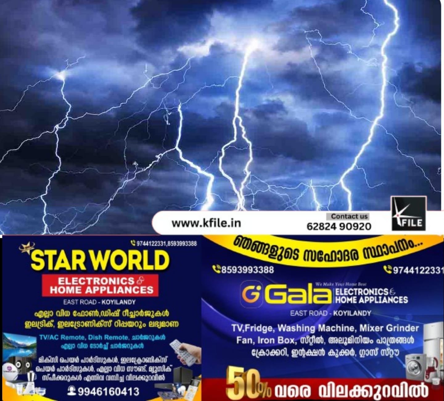 കോഴിക്കോട് ജില്ലയിൽ ഇടിമിന്നലേറ്റ് ഒരാൾ മരിച്ചു