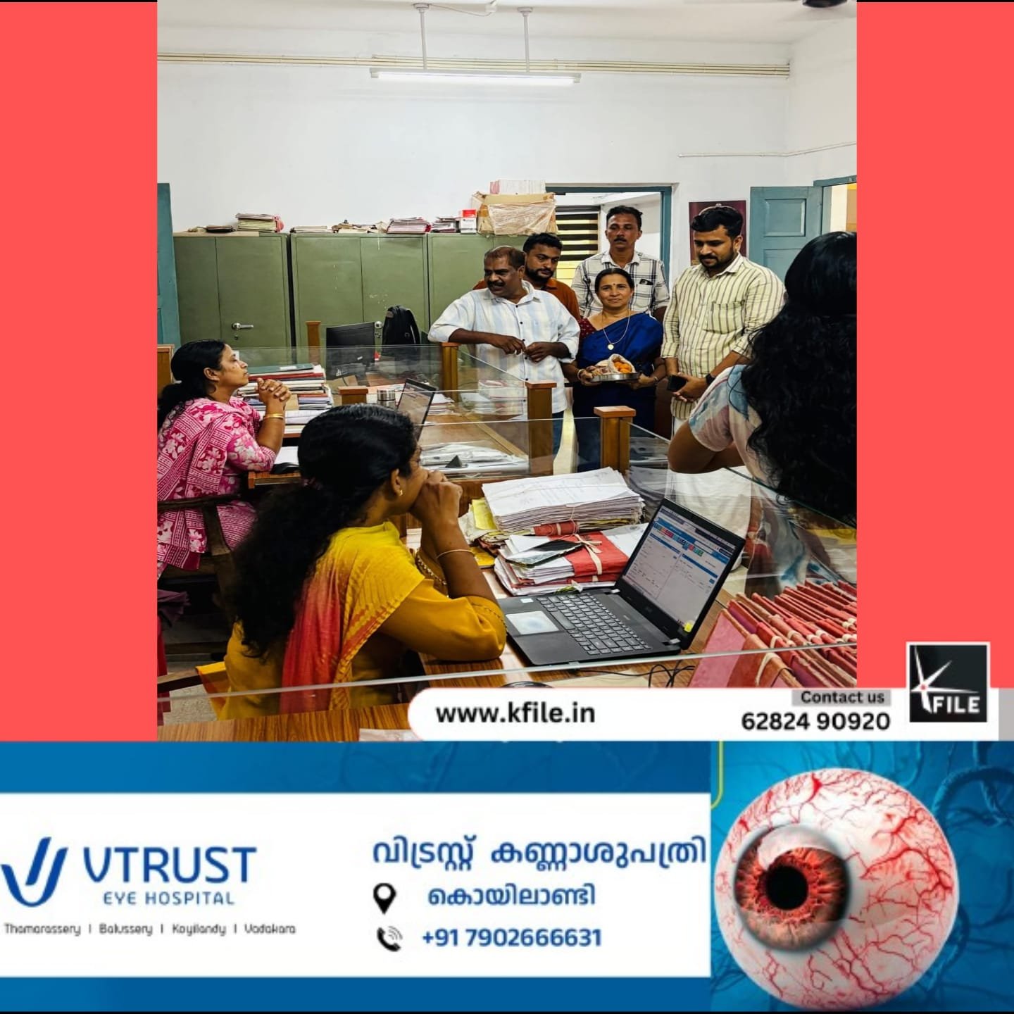 കെപിഎസ്ടിഎ കൊയിലാണ്ടി സബ്ജില്ലാ കമ്മിറ്റിയുടെ നേതൃത്വത്തിൽ പുതിയ സർക്കാരിനെ വരവേറ്റ് മധുര വിതരണം നടത്തി കെപിഎസ്ടിഎ കൊയിലാണ്ടി സബ്ജില്ലാ കമ്മിറ്റിയുടെ നേതൃത്വത്തിൽ പുതിയ സർക്കാരിനെ വരവേറ്റ് മധുര വിതരണം നടത്തി