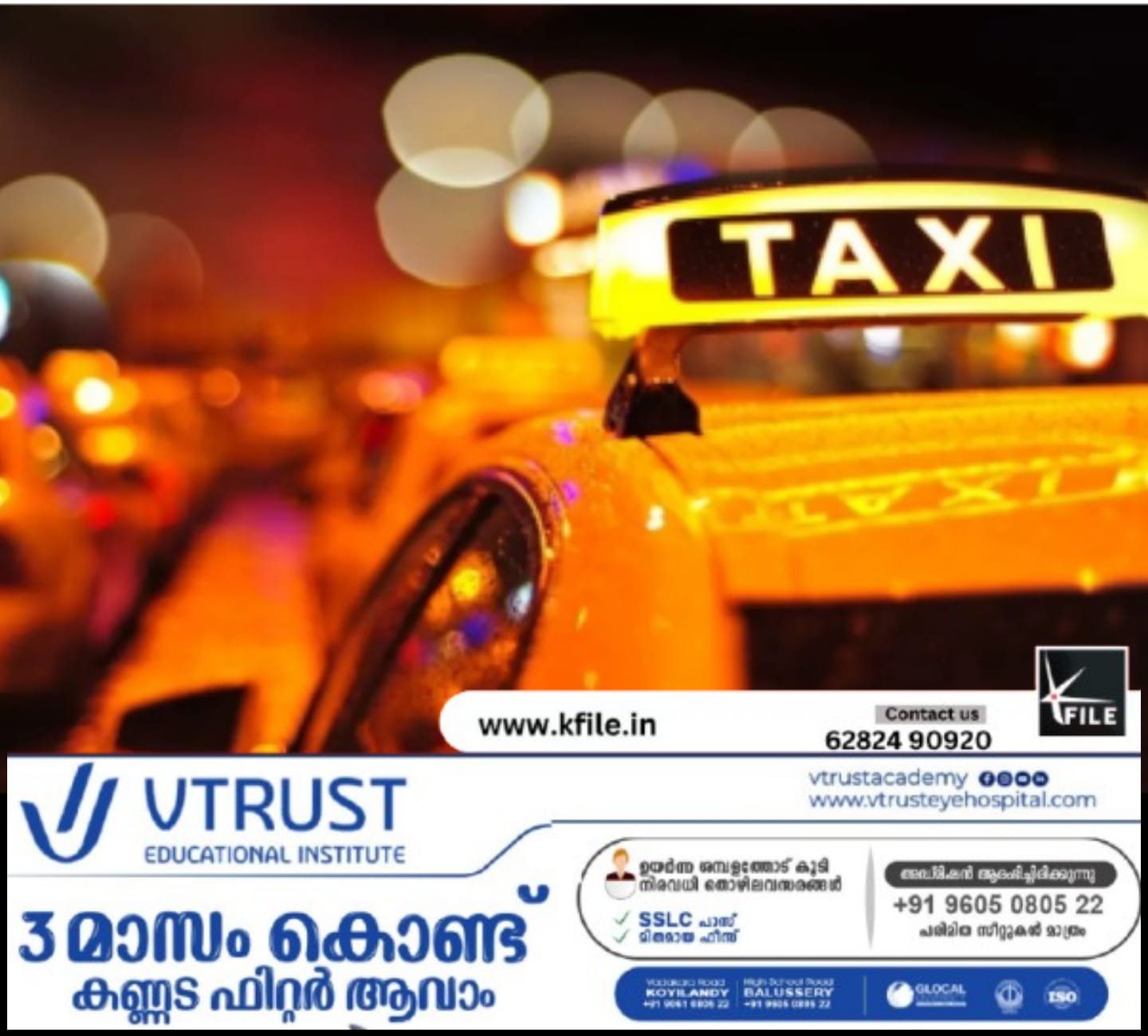 ദില്ലിയിൽ മൂന്നുദിവസം ഓട്ടോ, ടാക്സി പണിമുടക്ക്