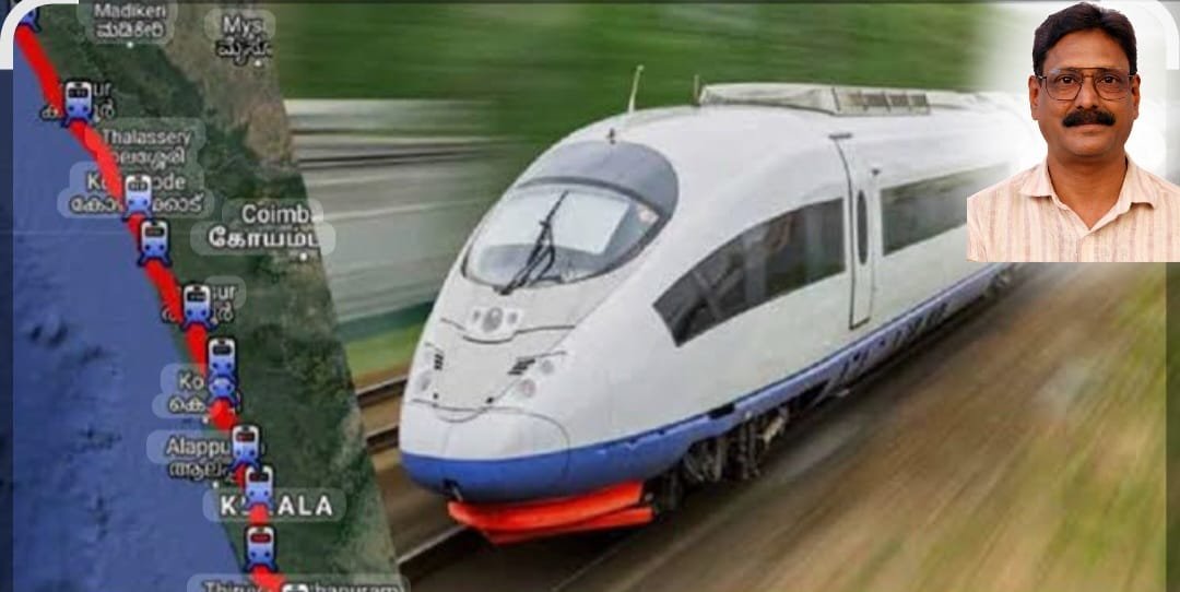 “സിൽവൽ ലൈൻ ” കുറ്റി തെറിക്കുമ്പോൾ