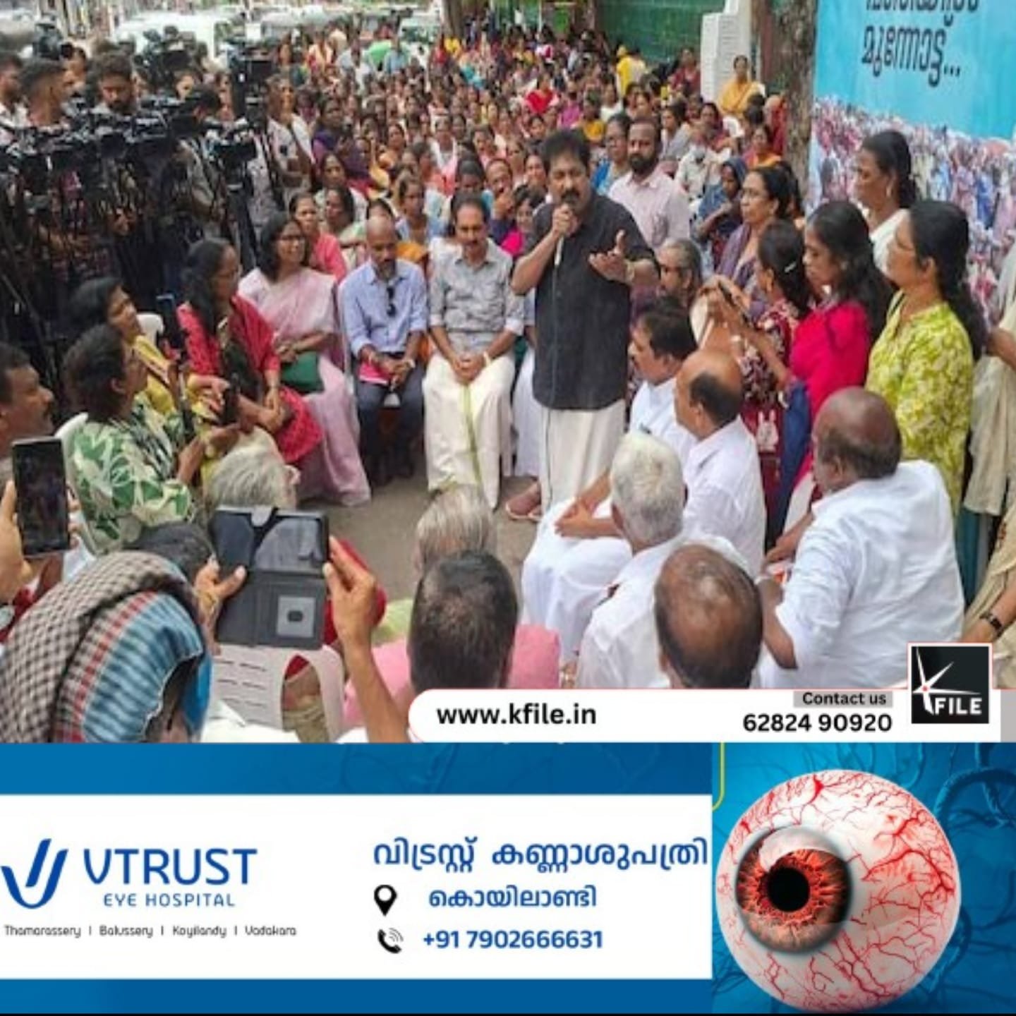 ഓണറേറിയം വർധനവിൽ സർക്കാരിന് നന്ദി അറിയിച്ച് സെക്രട്ടറിയേറ്റിന് മുന്നിൽ ഒത്തുകൂടി ആശമാർ ഓണറേറിയം വർധനവിൽ സർക്കാരിന് നന്ദി അറിയിച്ച് സെക്രട്ടറിയേറ്റിന് മുന്നിൽ ഒത്തുകൂടി ആശമാർ