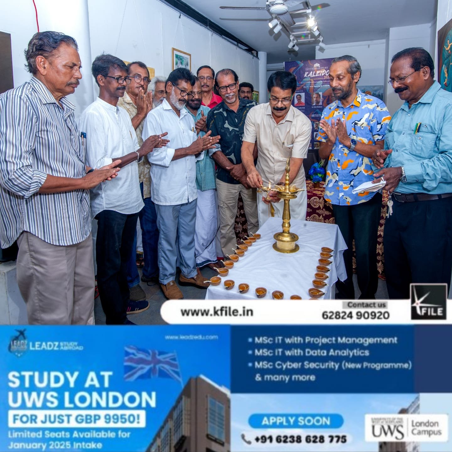 കലൈ ഇടം ഉദ്ഘാടനം ചെയ്തു