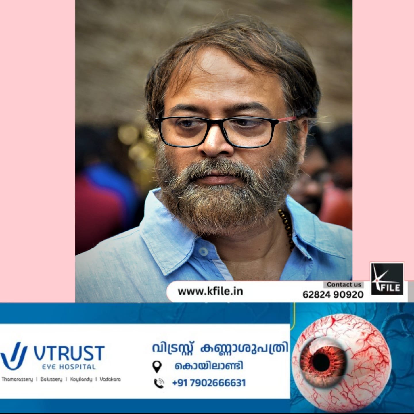 കേരള സംസ്ഥാന സാംസ്‌കാരിക പ്രവർത്തന ക്ഷേമനിധി ബോർഡ് ചെയർമാൻ സ്ഥാനം രാജിവെച്ച് മധുപാൽ