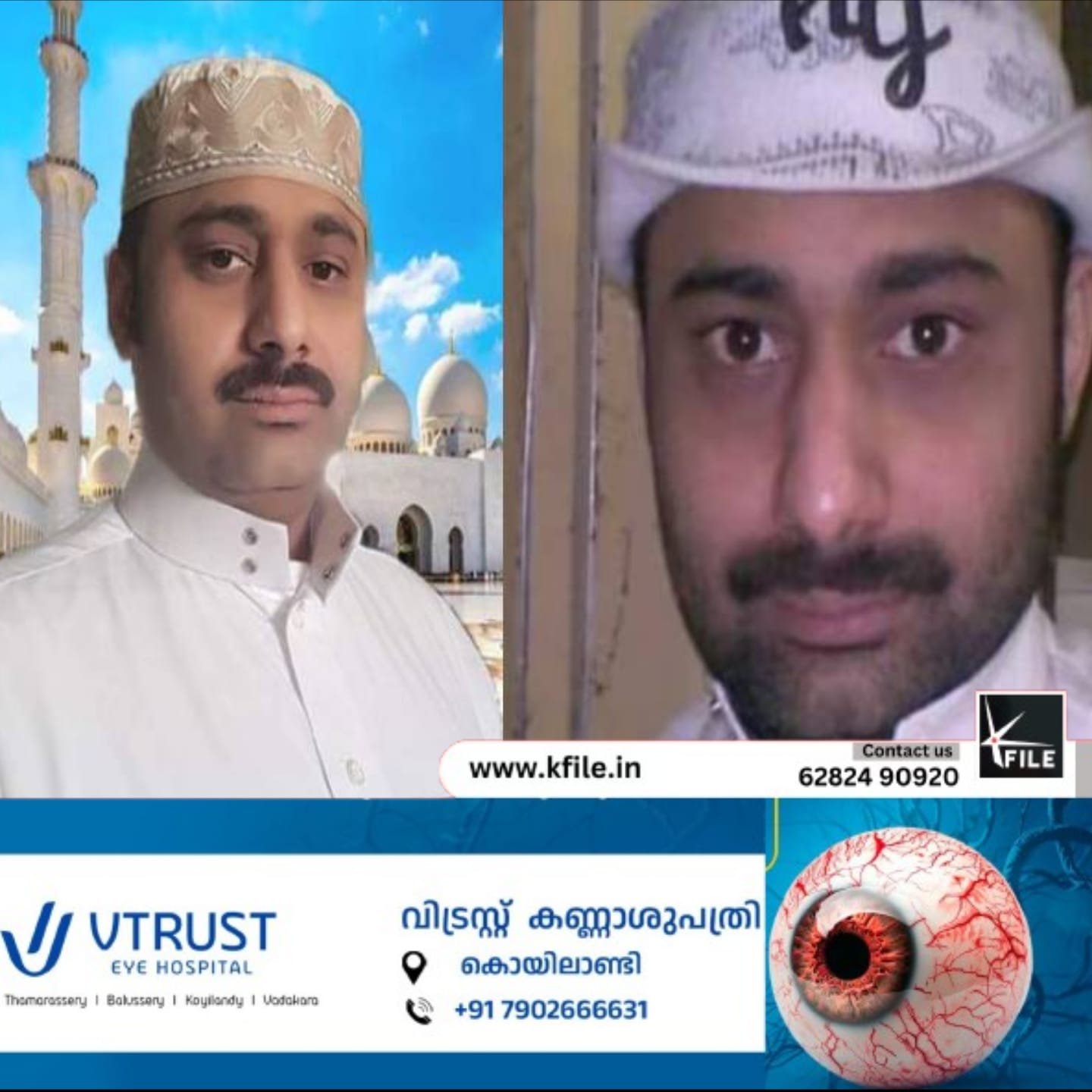 റിയാദിൽ ജയിലിൽ കഴിയുന്ന കോഴിക്കോട് സ്വദേശി അബ്ദുൽ റഹീം ജയിൽ മോചിതനായി