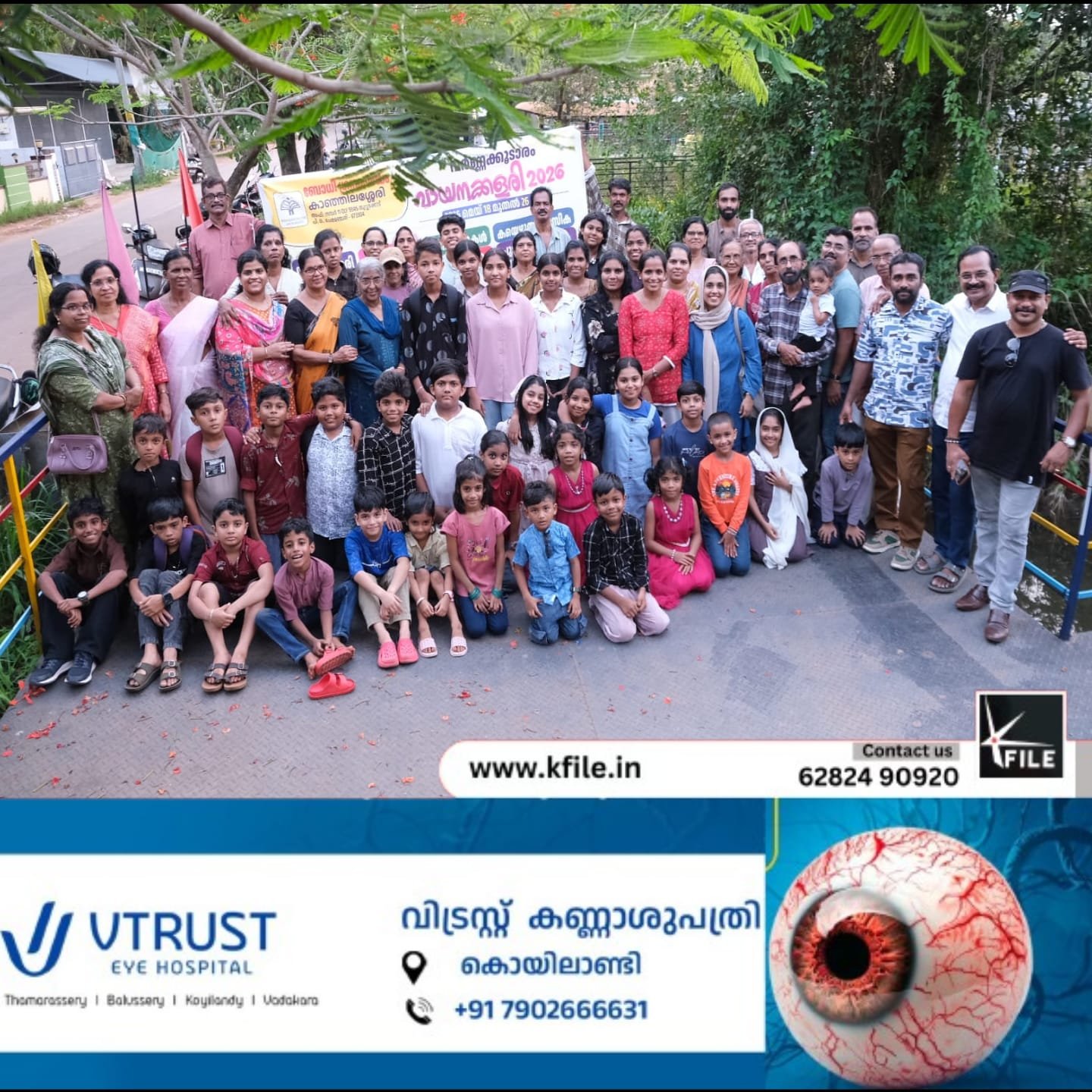 കായലും കാടും തൊട്ടറിഞ്ഞ് ബോധി ബാലവേദി കൂട്ടുകാർ. വായനക്കളരിക്ക് സമാപനമായി