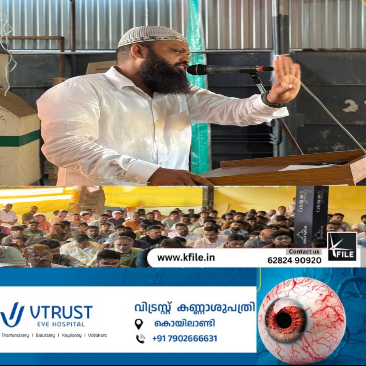 ബലിപെരുന്നാള് : ജീര്ണ്ണതക്കെതിരെ ശബ്ദിക്കാനുള്ള പ്രചോദനം ബലിപെരുന്നാള് : ജീര്ണ്ണതക്കെതിരെ ശബ്ദിക്കാനുള്ള പ്രചോദനം