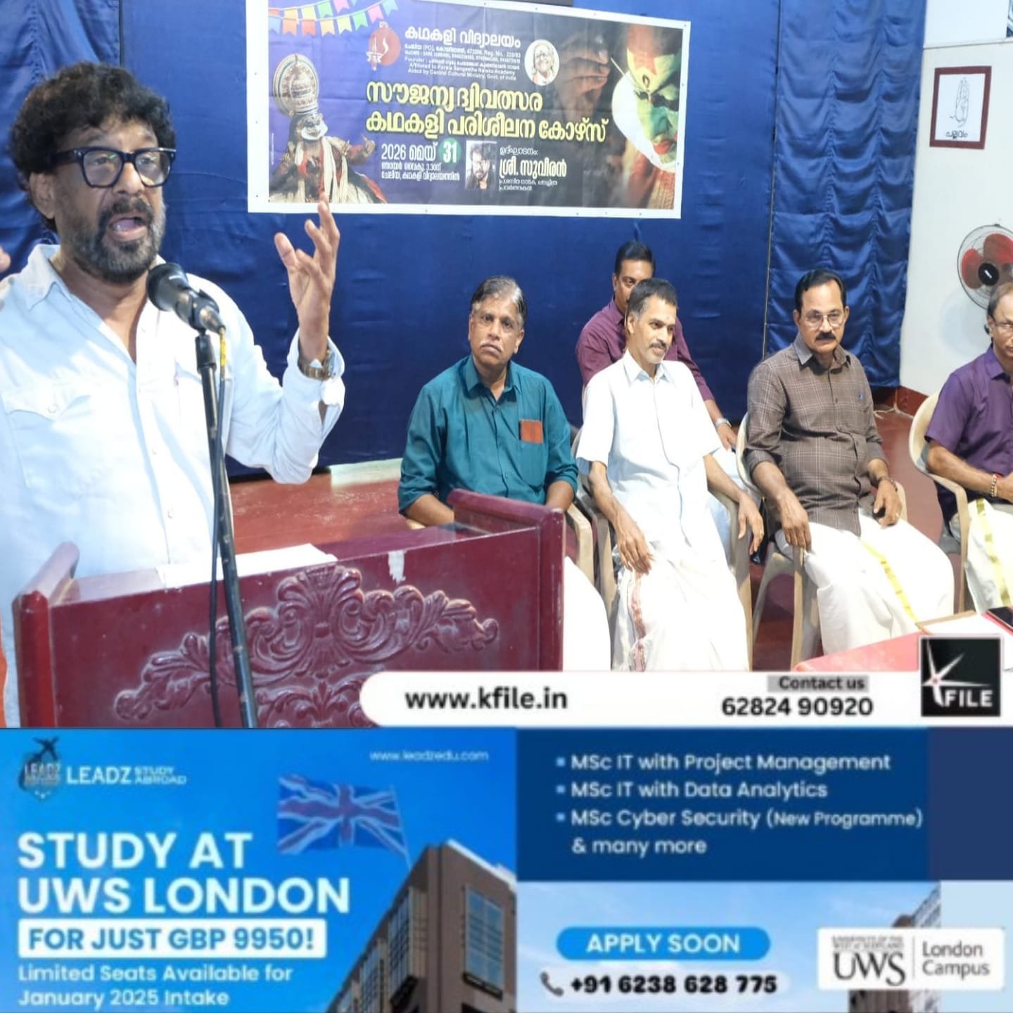 കഥകളി പഠനത്തിന് അരങ്ങുണർന്നു. ദ്വിവത്സര കഥകളി പരിശീലന പരിപാടിക്ക് തുടക്കമായി കഥകളി പഠനത്തിന് അരങ്ങുണർന്നു. ദ്വിവത്സര കഥകളി പരിശീലന പരിപാടിക്ക് തുടക്കമായി