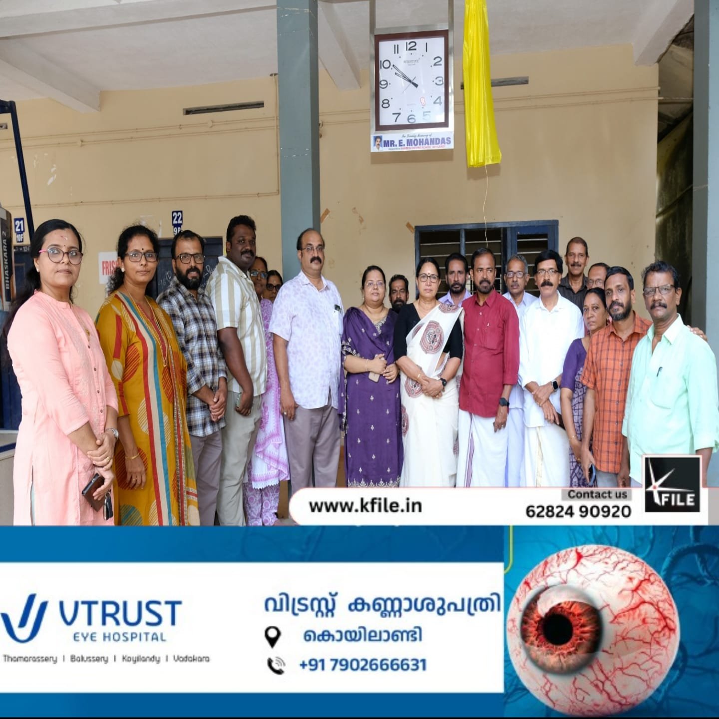 ജിവിഎച്ച്എസ്എസ് വിദ്യാർത്ഥികൾക്ക് ഹണീഷ് ഡ്രൈവിംഗ് സ്കൂൾ ക്ലോക്ക് ടവർ സമർപ്പിച്ചു