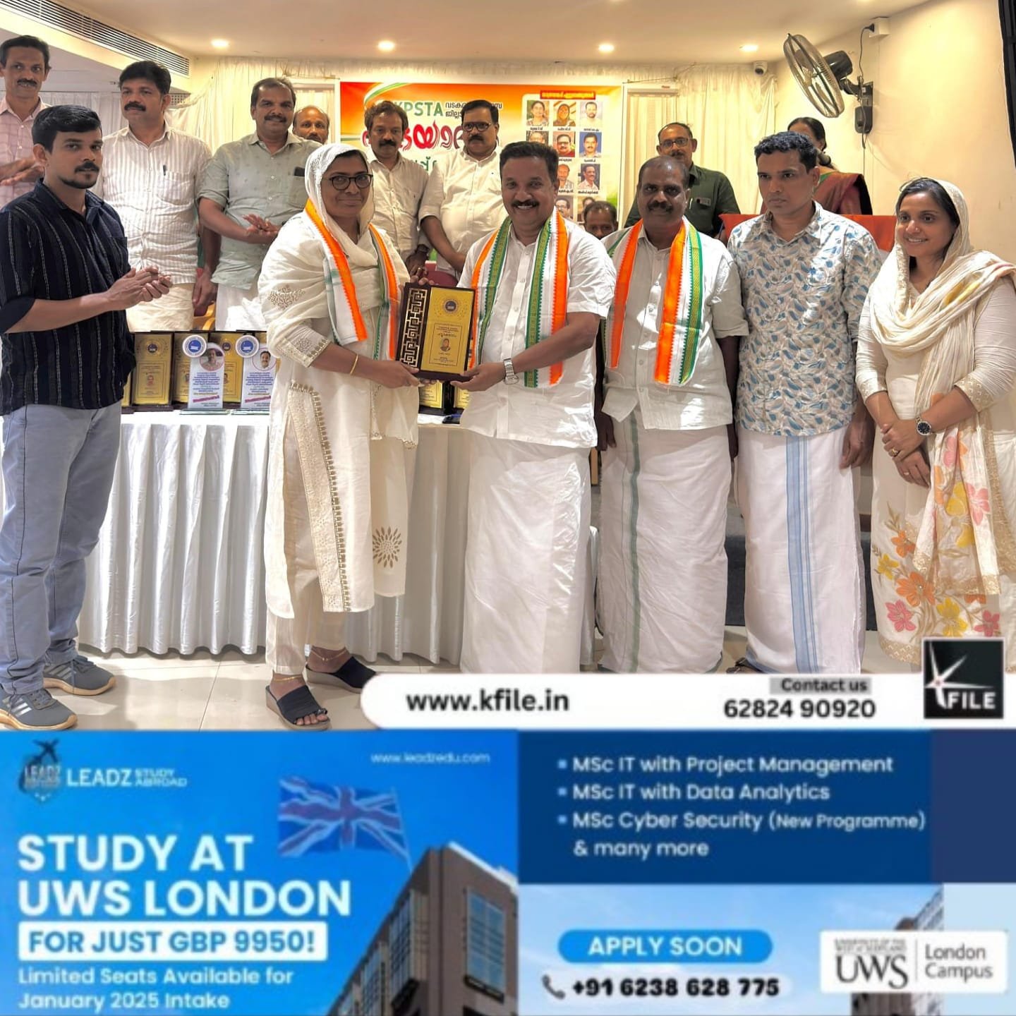 കെ പി എസ് ടി എ വടകരവിദ്യാഭ്യാസ ജില്ലാകമ്മിറ്റിസംഘടിപ്പിച്ച’ഹൃദയാദരം’ശ്രദ്ധേയമായി