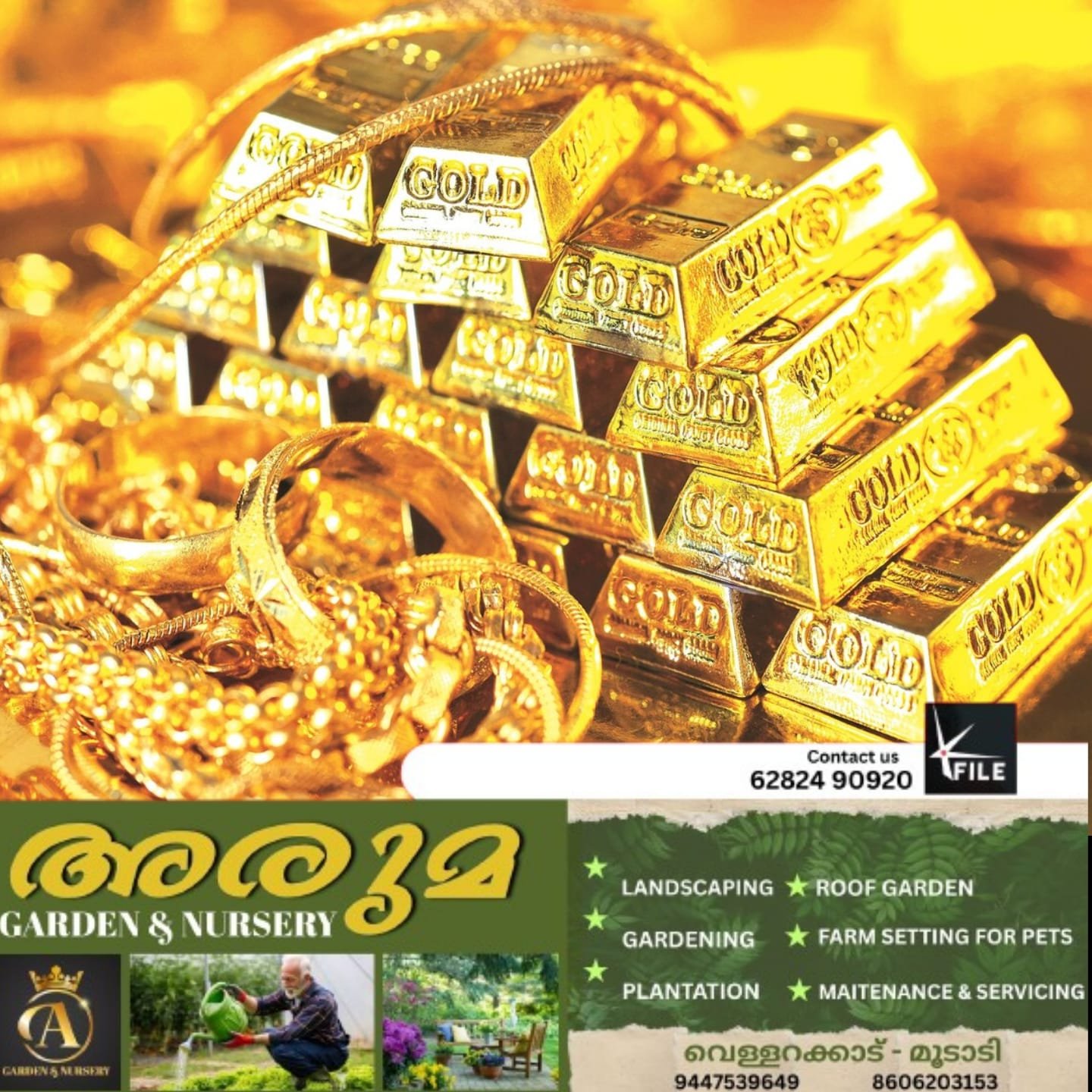 സംസ്ഥാന ത്ത് ഇന്ന് സ്വർണ വിലയിൽ വർധനവ് സംസ്ഥാന ത്ത് ഇന്ന് സ്വർണ വിലയിൽ വർധനവ്
