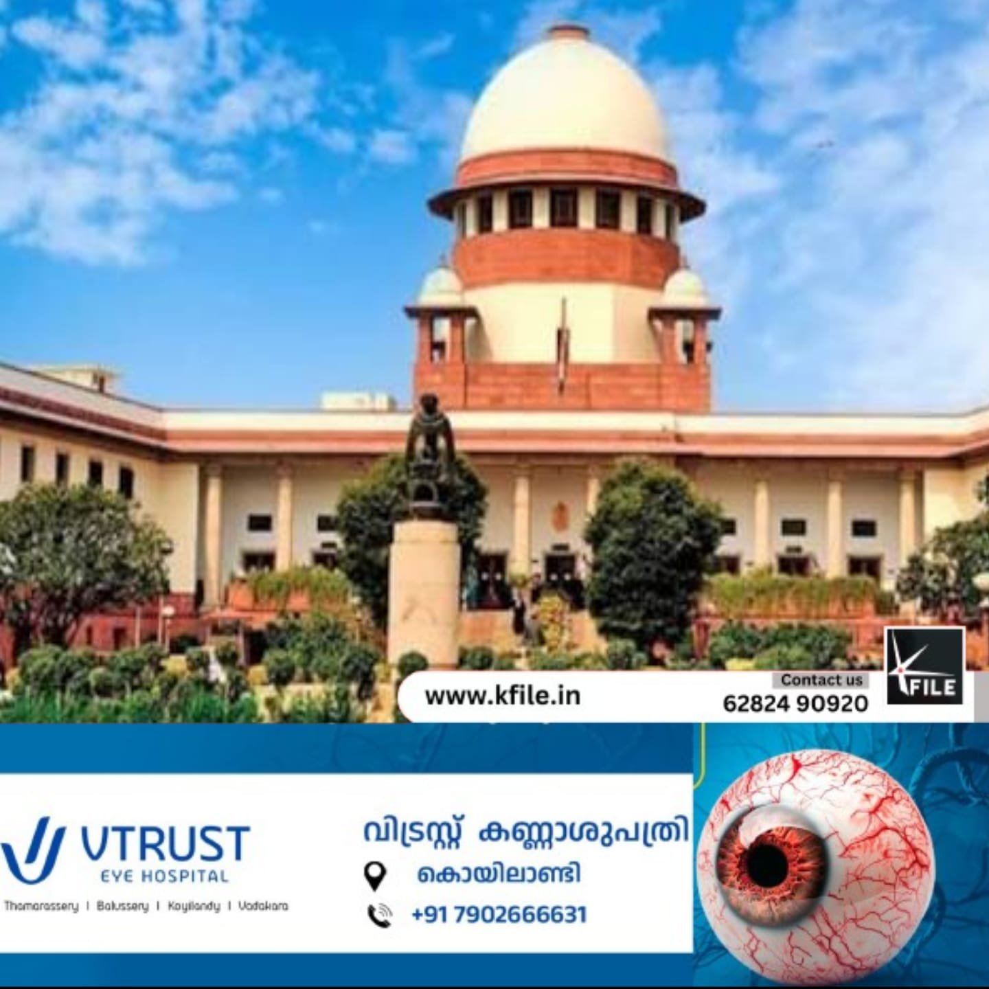തീവ്രവോട്ടർ പട്ടിക പരിഷ്കരണ (എസ്ഐആർ) നടപടി ശരിവെച്ച് സുപ്രിംകോടതി