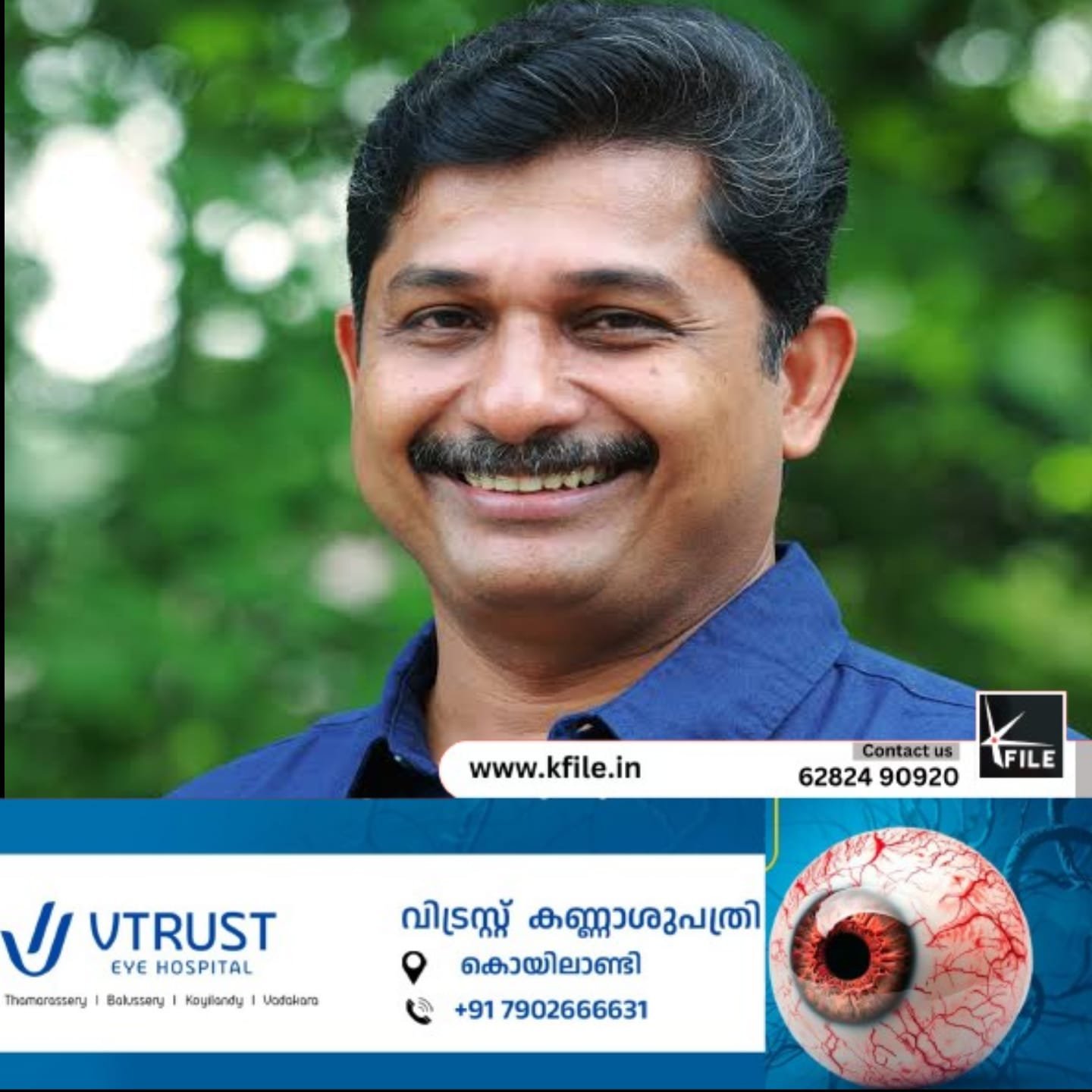 ഇ ഡി എന്ന വേട്ടപ്പട്ടിക്ക് മുന്നിൽ പേടിച്ചുപോകുന്ന ആളല്ല പിണറായി വിജയനെന്ന് എം സ്വരാജ്