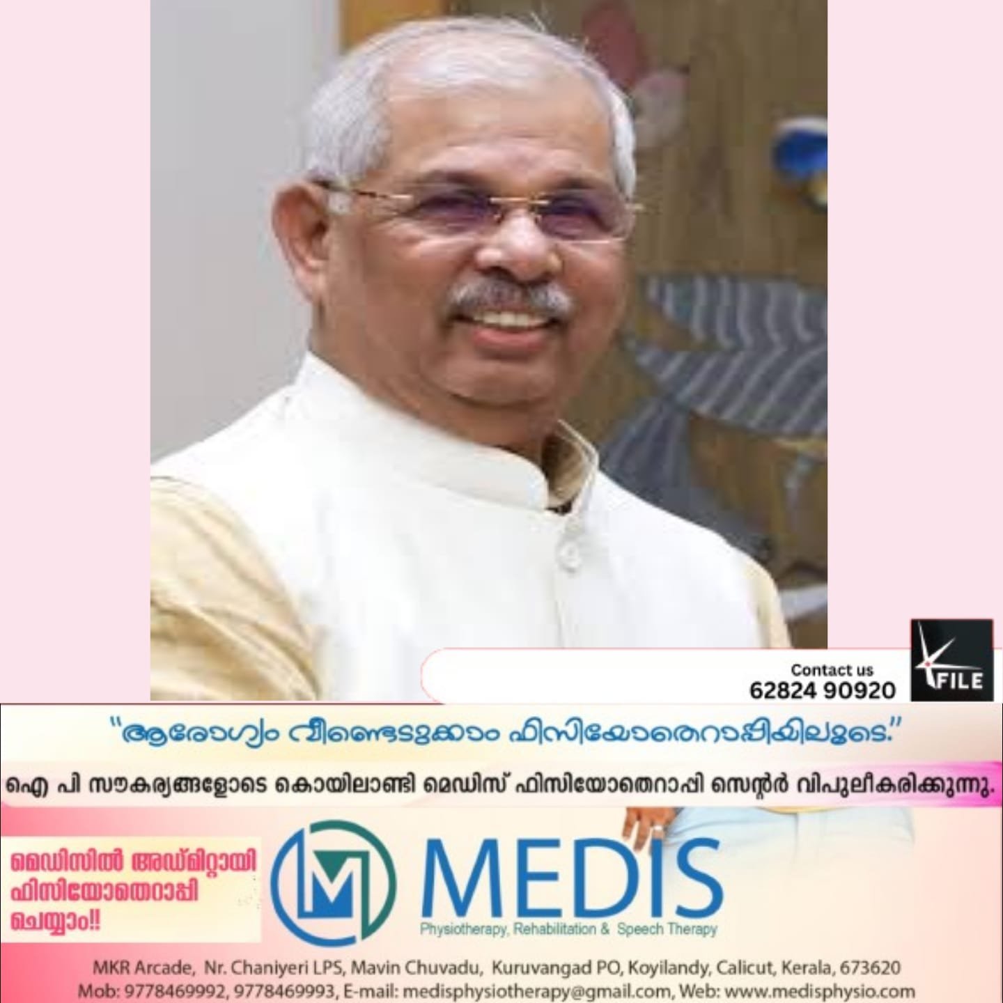 ഗവർണറുടെനയപ്രഖ്യാപനത്തിൽ സുപ്രധാനപ്രഖ്യാപനം ഗവർണറുടെനയപ്രഖ്യാപനത്തിൽ സുപ്രധാനപ്രഖ്യാപനം