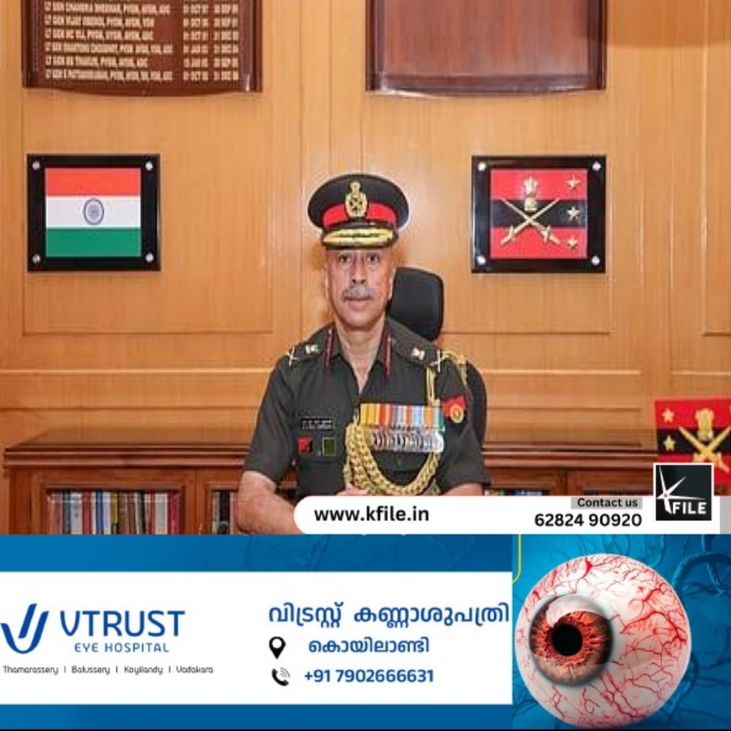 രാജ്യത്തിൻറെ പുതിയ സംയുക്ത സൈനിക മേധാവിയായി ജനറൽ എൻ.എസ്. രാജാ സുബ്രഹ്മണി സ്ഥാനമേറ്റെടുത്തു രാജ്യത്തിൻറെ പുതിയ സംയുക്ത സൈനിക മേധാവിയായി ജനറൽ എൻ.എസ്. രാജാ സുബ്രഹ്മണി സ്ഥാനമേറ്റെടുത്തു