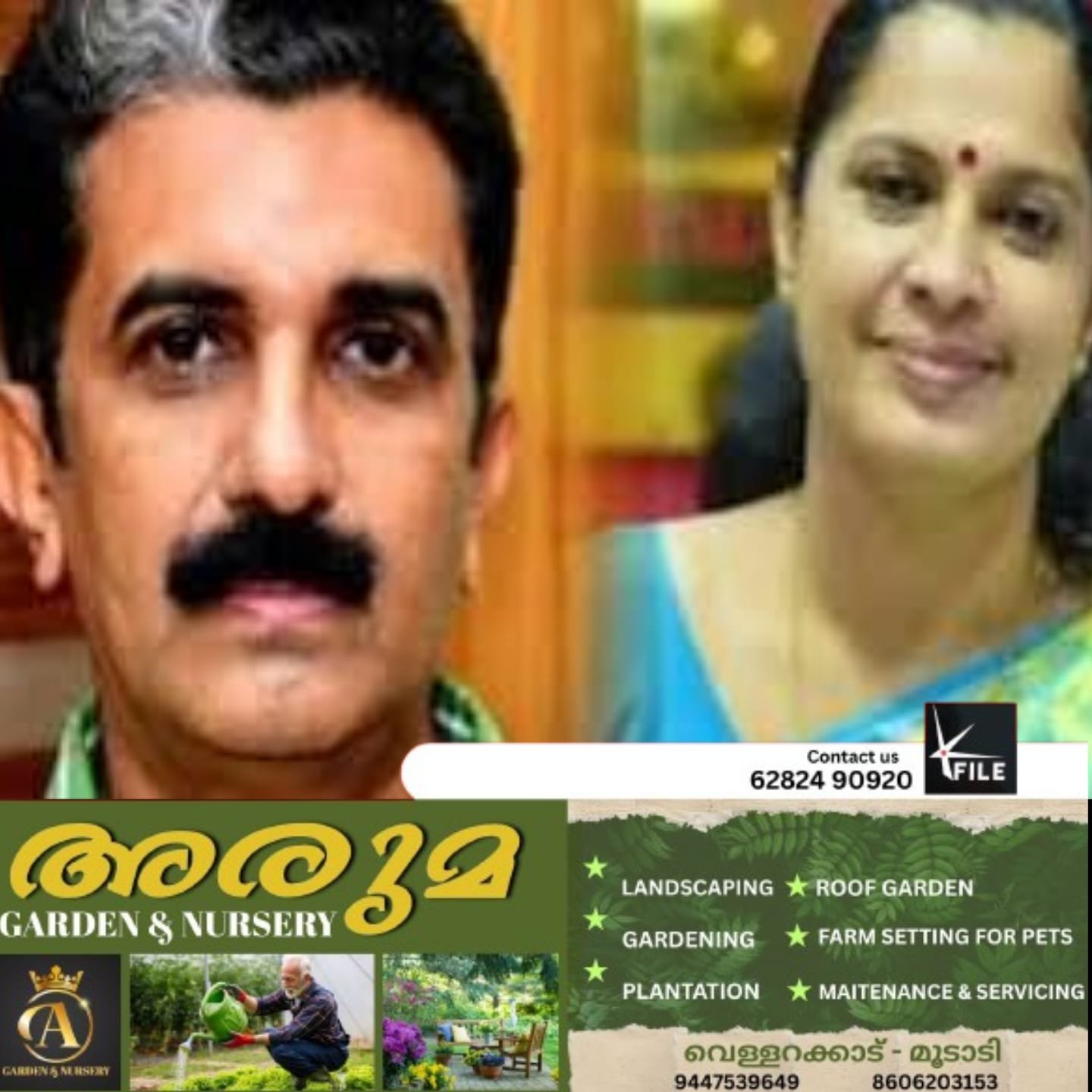 എഡിഎം നവീൻ ബാബുവിന്റെ മരണം സിബിഐക്ക് അന്വേഷണം വിടാൻ സംസ്ഥാന സർക്കാർ