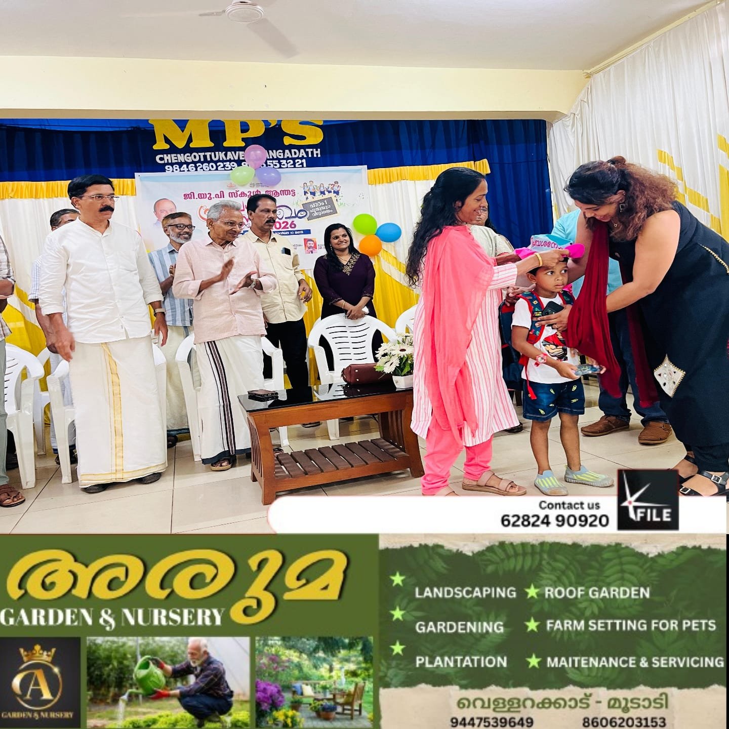 ജിയുപിഎസ് ആന്തട്ടയിൽ വർണാഭമായ പ്രവേശനോത്സവം ജിയുപിഎസ് ആന്തട്ടയിൽ വർണാഭമായ പ്രവേശനോത്സവം