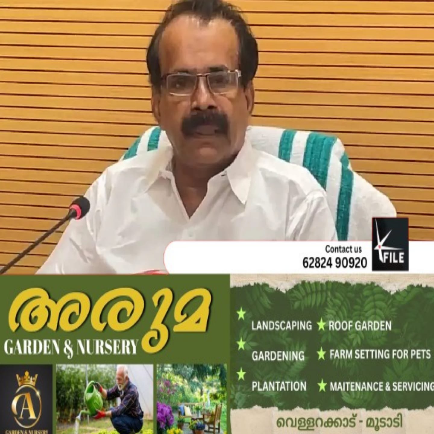രാജ്യസഭാതിരഞ്ഞെടുപ്പിനുള്ള സ്ഥാനാർഥികളുടെ പട്ടിക പ്രഖ്യാപിച്ച് ബിജെപി;കേന്ദ്രമന്ത്രി ജോർജ് കുര്യന് സീറ്റില്ല
