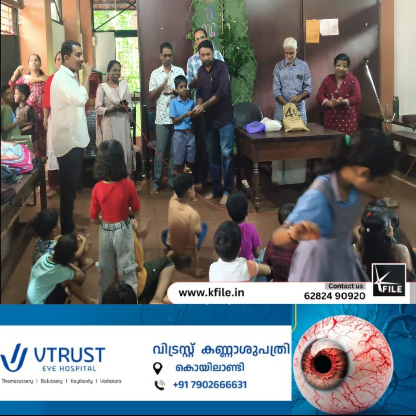 ഞാനും കൃഷിയിലേക്ക് പദ്ധതിയ്ക്ക് തുടക്കം