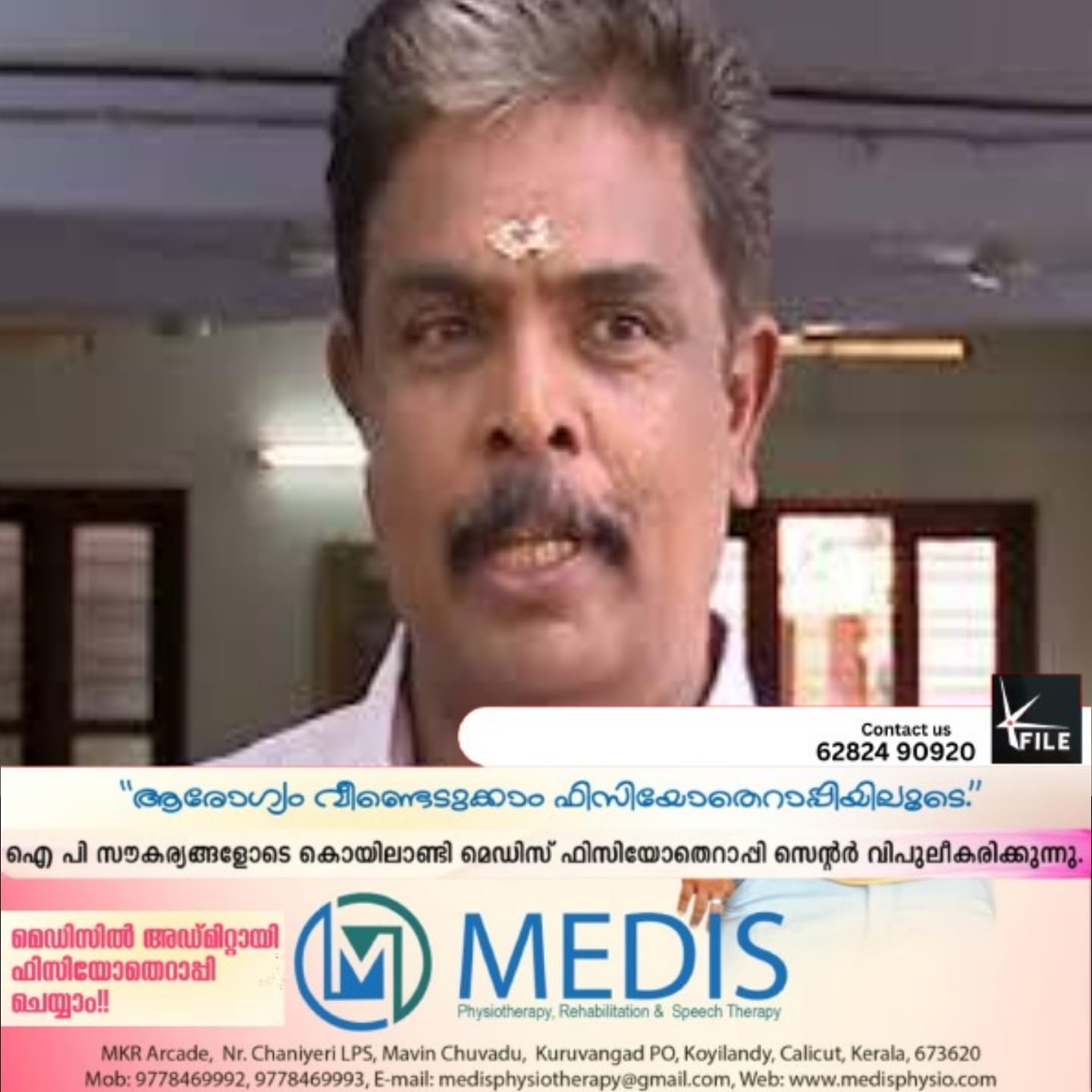 ശബരിമല സ്വർണക്കൊള്ള കേസ് പ്രതിയായ മുരാരി ബാബു അന്തരിച്ചു ശബരിമല സ്വർണക്കൊള്ള കേസ് പ്രതിയായ മുരാരി ബാബു അന്തരിച്ചു
