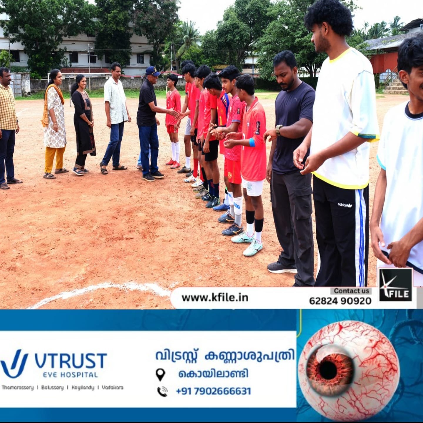 ജിവിഎച്ച്എസ്എസ് കൊയിലാണ്ടിയിൽ വേൾഡ് കപ്പ് ഫുട്ബോൾ ആവേശം; വിദ്യാർത്ഥികൾക്ക് ആവേശപ്പോരാട്ടം ജിവിഎച്ച്എസ്എസ് കൊയിലാണ്ടിയിൽ വേൾഡ് കപ്പ് ഫുട്ബോൾ ആവേശം; വിദ്യാർത്ഥികൾക്ക് ആവേശപ്പോരാട്ടം