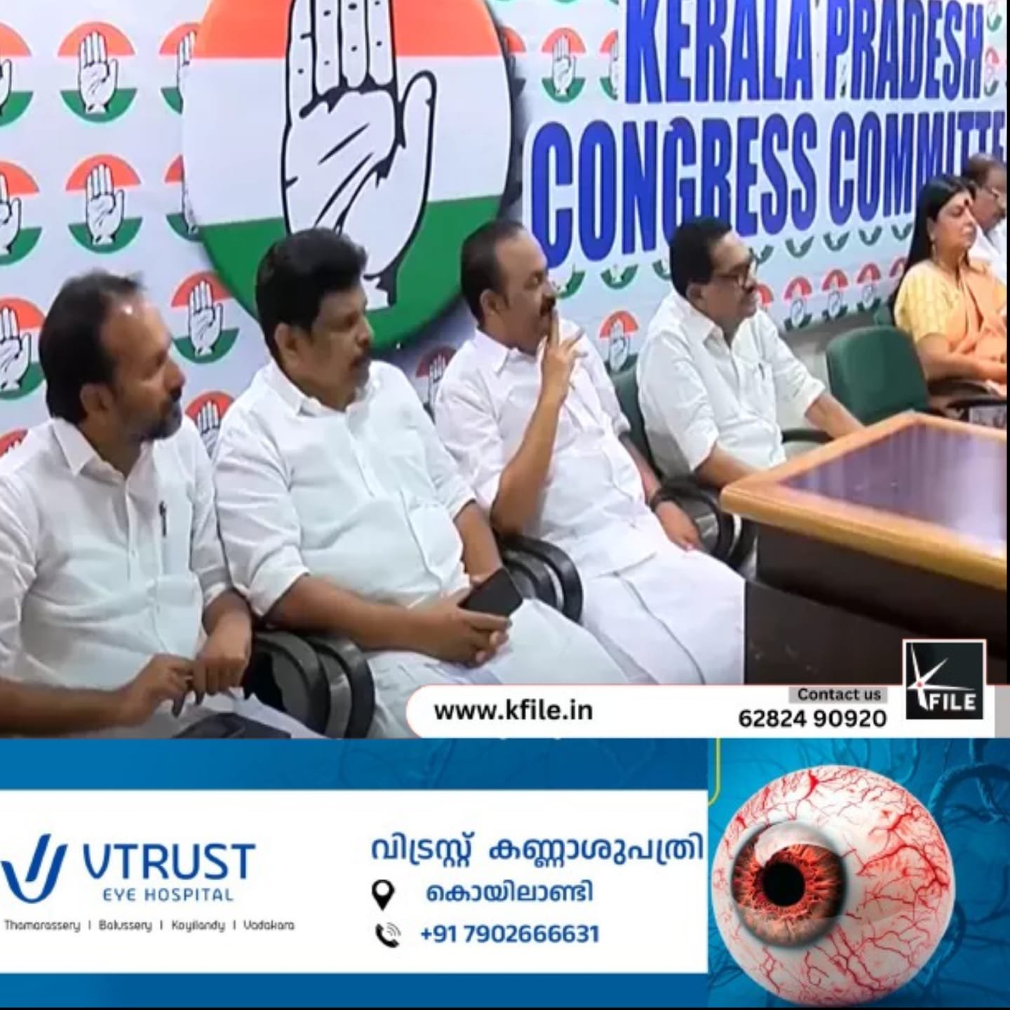 നിയമസഭതെരഞ്ഞെടുപ്പിന് ശേഷമുള്ള കെപിസിസിയുടെ ആദ്യ സമ്പൂർണ യോഗം ഇന്ന്