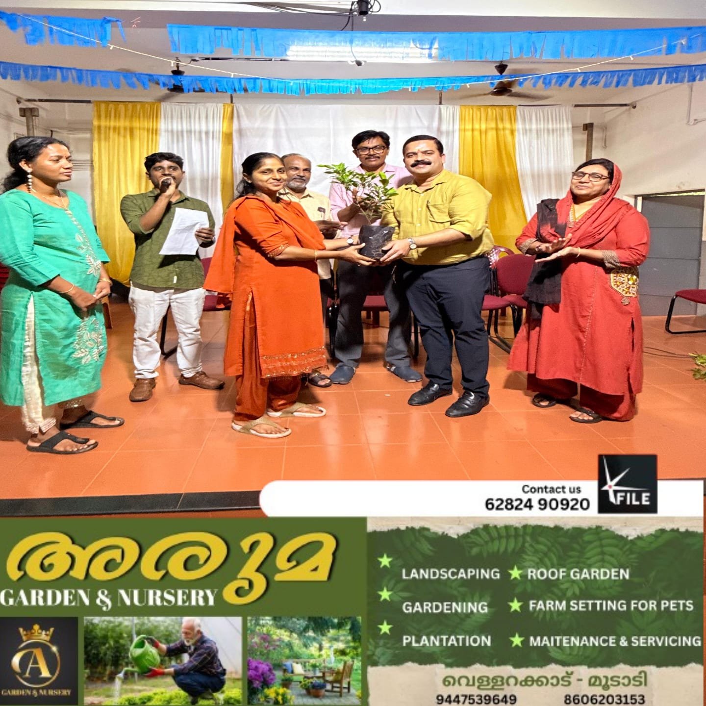 പരിസ്ഥിതി ദിനത്തിൽ ബോധവൽക്കരണവുംപ്രശ്നോത്തരിയും നടത്തി