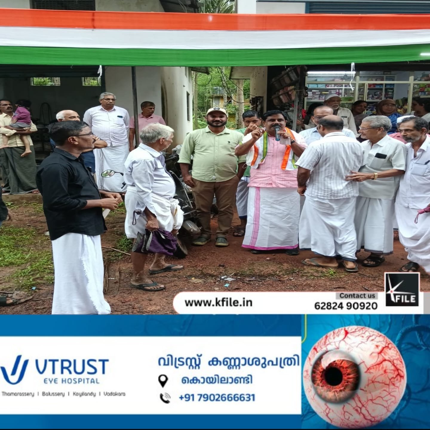 അഡ്വ. കെ. പ്രവീൺകുമാർ എം.എൽ.എയുടെ നന്ദിപ്രകടന യാത്രയ്ക്ക് സ്വീകരണം നൽകി
