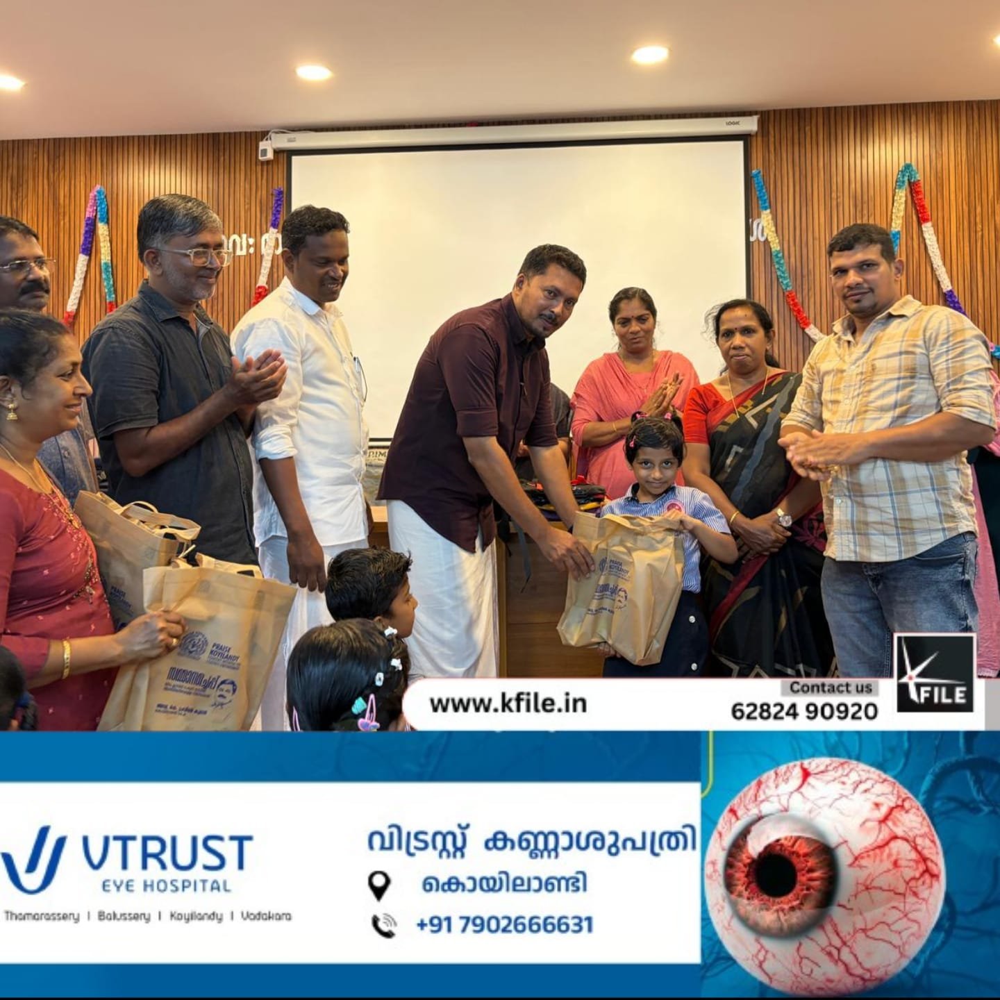 ഗവ: മാപ്പിള ഹയർ സെക്കൻ്ററിസ്കൂളിൽ എം എൽ എ യുടെ സ്വർണ ചെപ്പ് പദ്ധതി യുടെ കിറ്റ് വിതരണവും, ബാഗ്വിതരണവും നടത്തി ഗവ: മാപ്പിള ഹയർ സെക്കൻ്ററിസ്കൂളിൽ എം എൽ എ യുടെ സ്വർണ ചെപ്പ് പദ്ധതി യുടെ കിറ്റ് വിതരണവും, ബാഗ്വിതരണവും നടത്തി