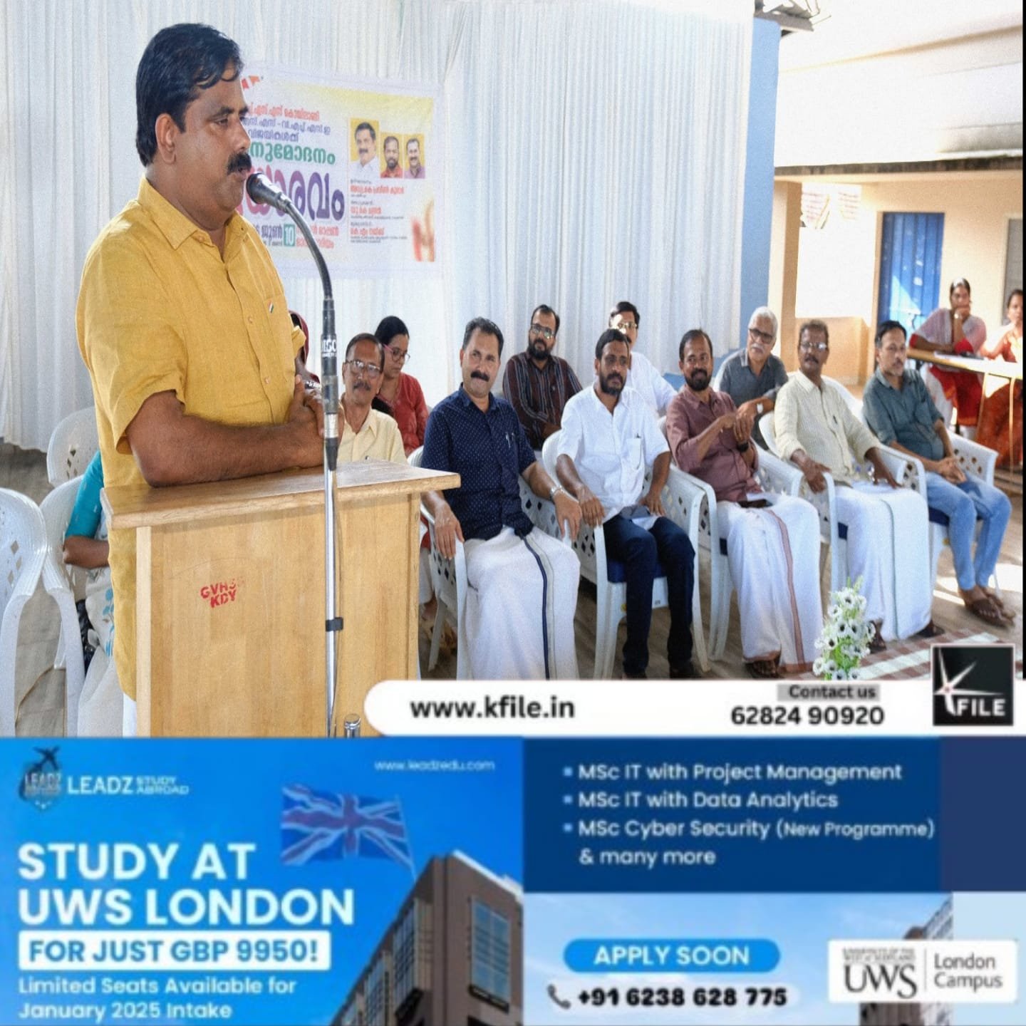 കൊയിലാണ്ടി സ്റ്റേഡിയം വിദ്യാർത്ഥികൾക്ക് ലഭ്യമാക്കും എംഎൽഎ