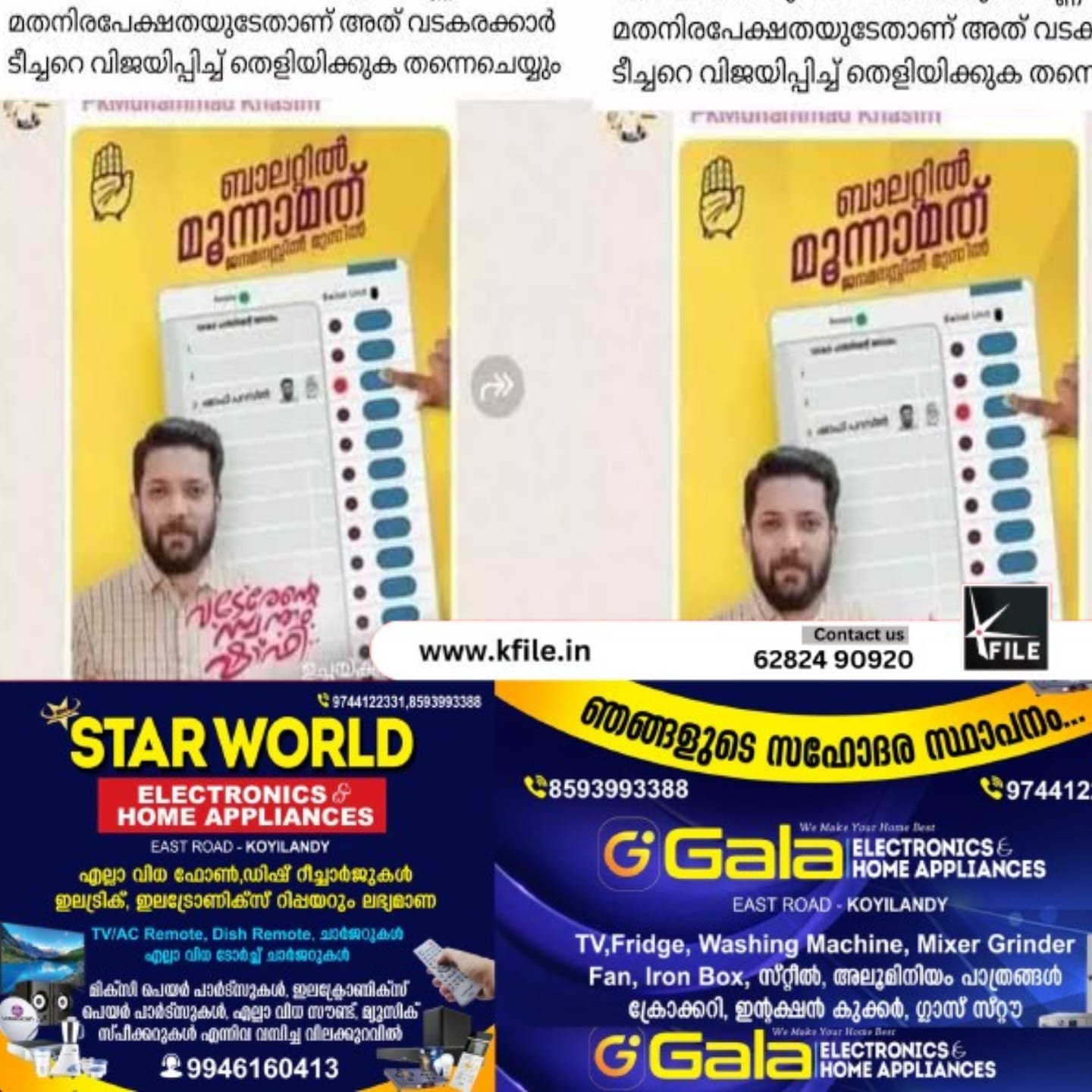 കാഫിർ സ്ക്രീൻഷോട്ട് കേസ് അന്വേഷണം ശരിയായ വഴിയിലാണെന്നും അനാവശ്യമായി ആരെയും വിളിച്ചുവരുത്തിയിട്ടില്ലെന്നും എസ്ഐടി
