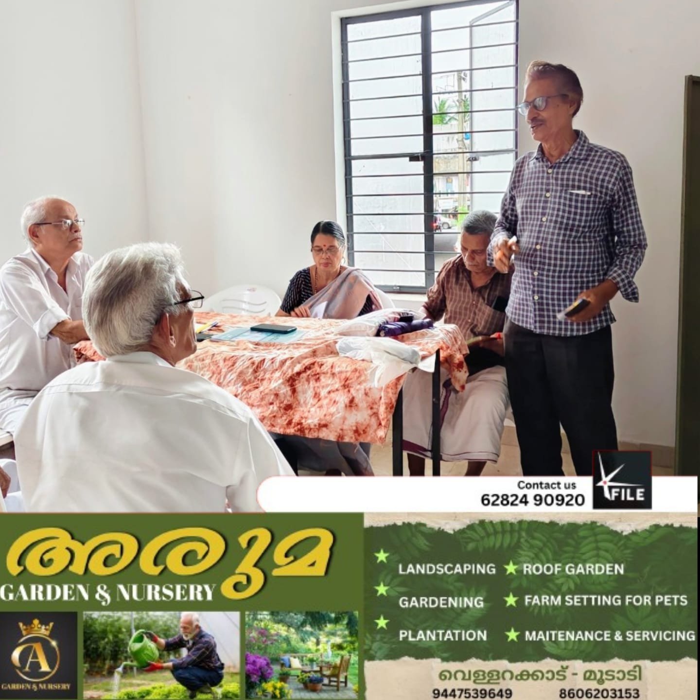 സീനിയർ സിറ്റിസൺസ് ഫോറം തിക്കോടി യൂണിറ്റ് വയോജന പീഡന വിരുദ്ധ ദിനം ആചരിച്ചു സീനിയർ സിറ്റിസൺസ് ഫോറം തിക്കോടി യൂണിറ്റ് വയോജന പീഡന വിരുദ്ധ ദിനം ആചരിച്ചു