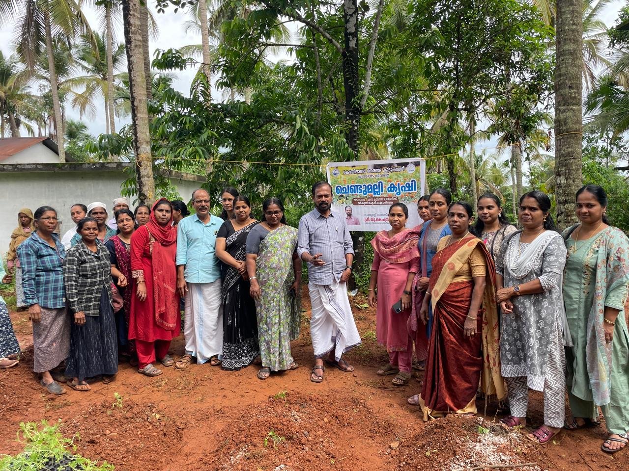കൊയിലാണ്ടി നഗരസഭ സൗത്ത് സിഡിഎസ് ന്റെ നേതൃത്വത്തിൽ ചെണ്ടുമല്ലികൃഷി നടീൽ ഉദ്ഘാടനം ചെയ്തു കൊയിലാണ്ടി നഗരസഭ സൗത്ത് സിഡിഎസ് ന്റെ നേതൃത്വത്തിൽ ചെണ്ടുമല്ലികൃഷി നടീൽ ഉദ്ഘാടനം ചെയ്തു