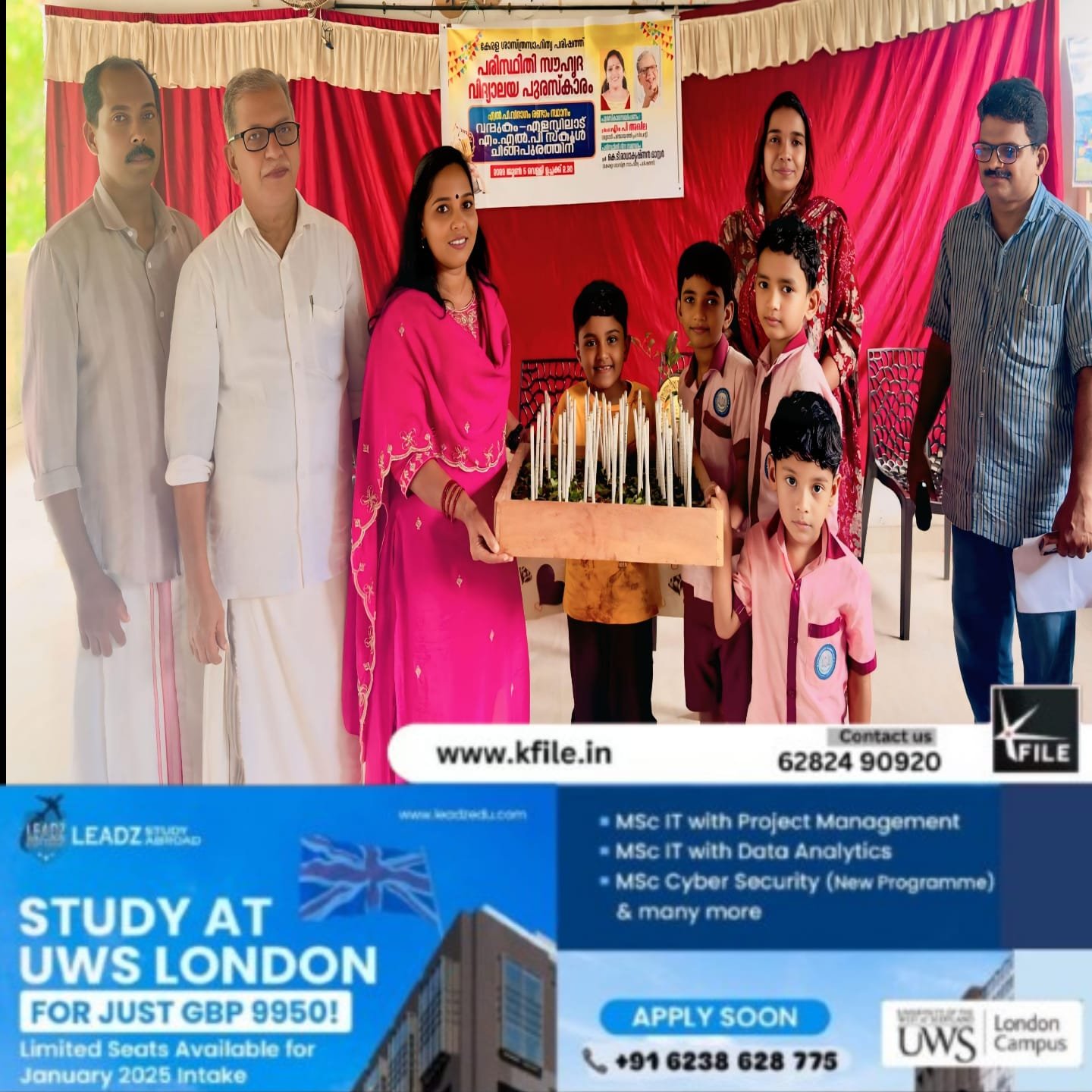 സീഡ് പെൻസിലുകളുമായിവന്മുകം-എളമ്പിലാട് എം.എൽ.പി.സ്‌കൂൾവിദ്യാർത്ഥികൾ