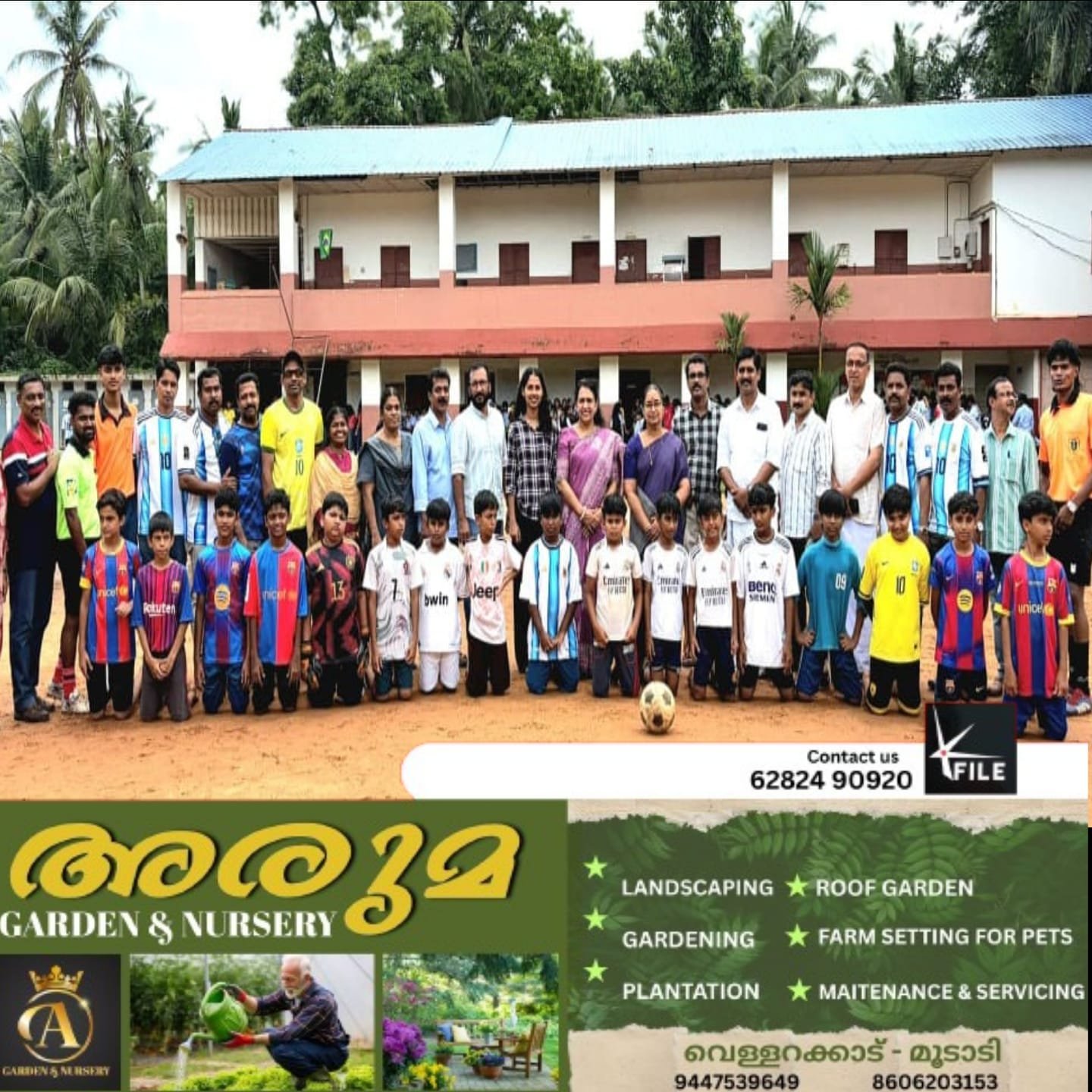 ജി.എച്ച്.എസ്.എസ് പന്തലായനി ലോകകപ്പ് ഫുട്ബോളിൻ്റെ ആവേശത്തെ വരവേറ്റ് കുട്ടികൾക്കായ് ക്വിക്ക് ട്രിയാൻഡോ – 26 എന്ന പേരിൽ സെവൻസ് ഫുട്ബോൾ മേളയും, ഫാൻസ് ഷോയും നടത്തി