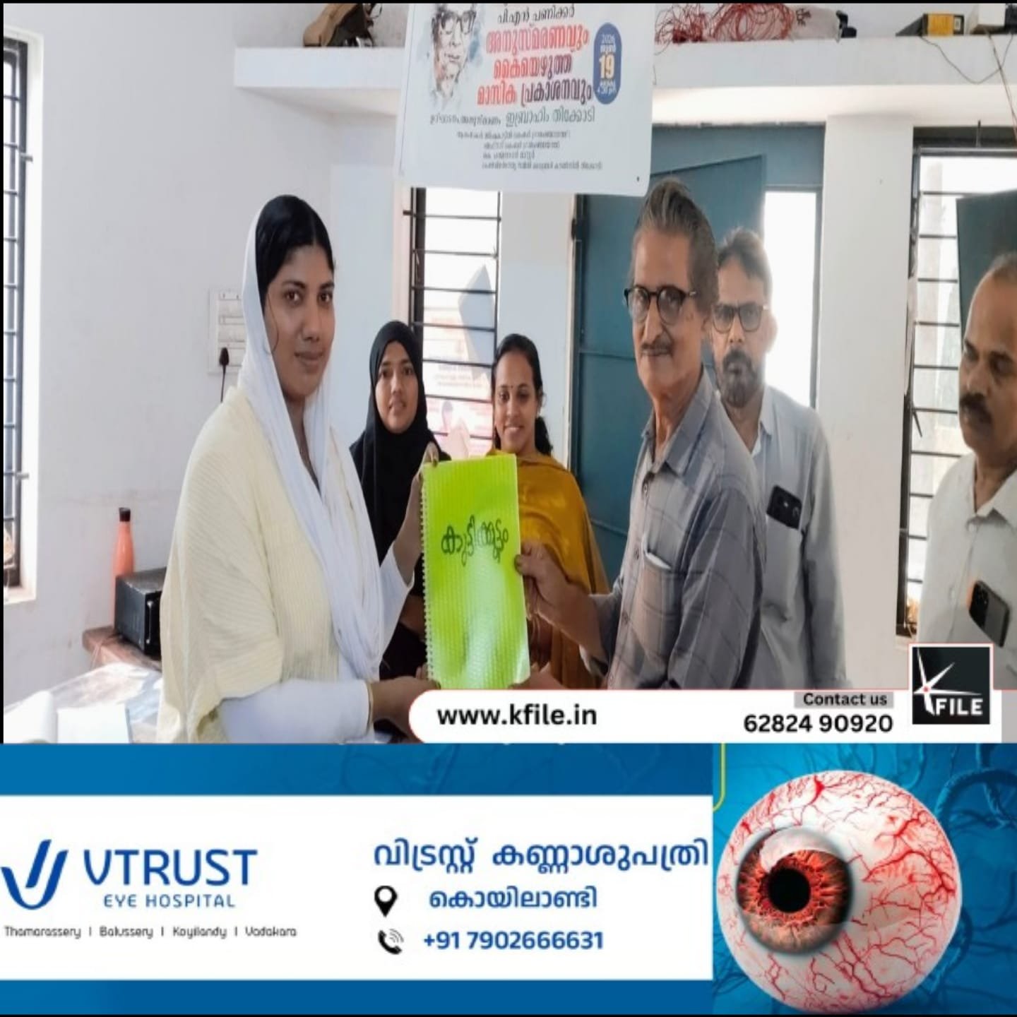 കുരുന്നു പ്രതിഭകൾക്ക് വേറിട്ടൊരു താങ്ങുമായി നേതാജി ഗ്രന്ഥാലയം
