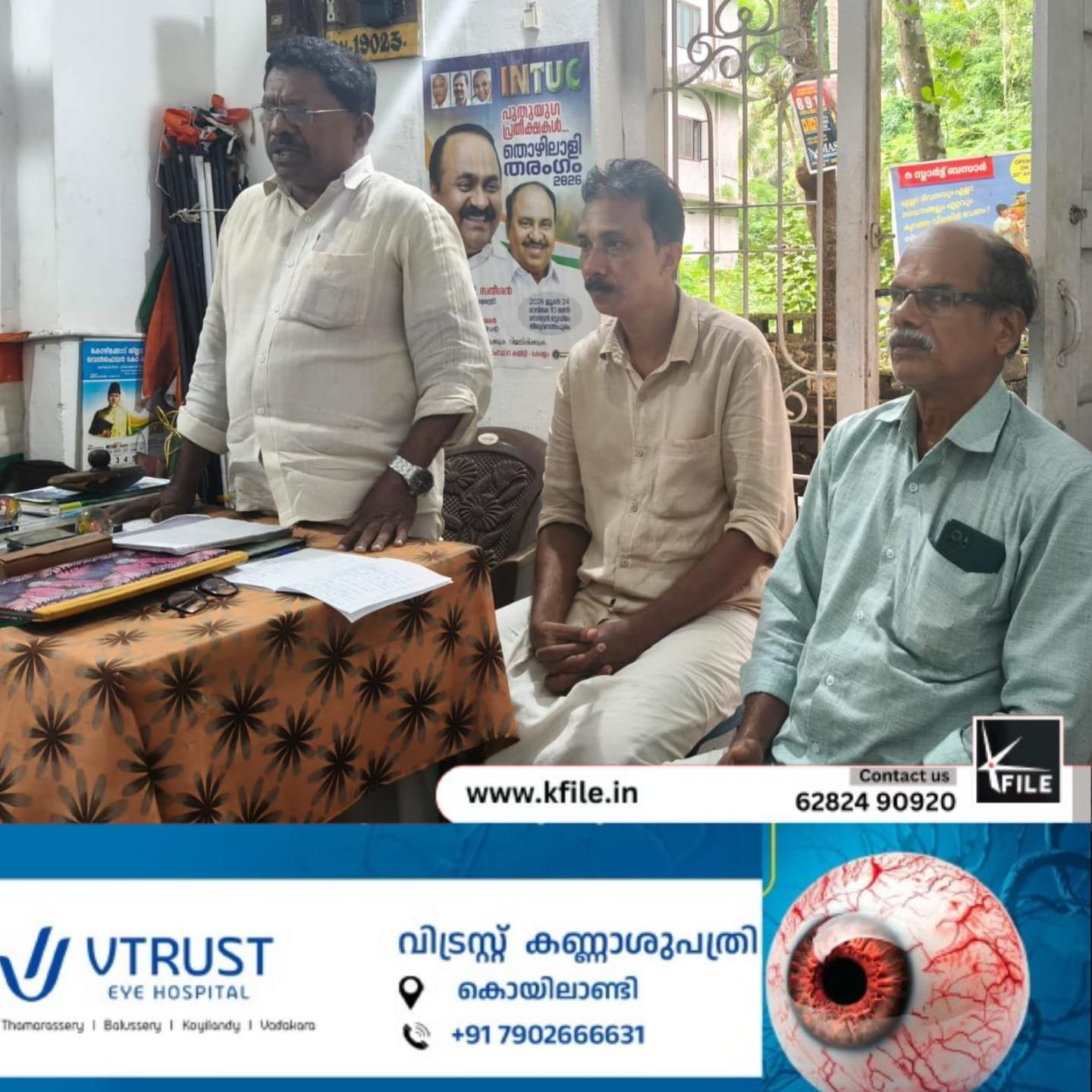ജൂലൈ 1 ന് ആദായ നികുതി ഓഫീസ് ധർണ്ണ വിജയിപ്പിക്കുക;തൊഴിലുറപ്പ് തൊഴിലാളി കോൺഗ്രസ്