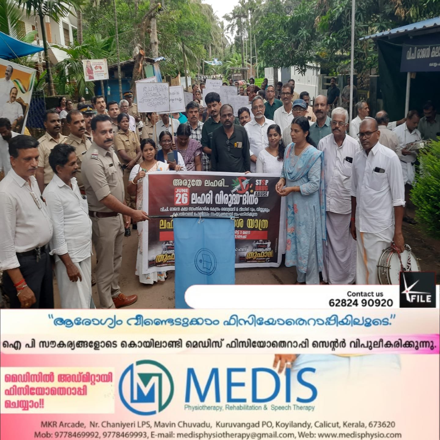 അന്താരാഷ്ട്ര ലഹരി വിരുദ്ധ ദിനാചരണത്തിന്റെ ഭാഗമായി ഓപ്പറേഷൻ തൂഫാന് ഐക്യദാർഢ്യം പ്രഖ്യാപിച്ചു കൊണ്ട് ബോധവൽക്കരണ ക്ലാസ്സും ലഹരി വിരുദ്ധ സന്ദേശ യാത്രയും സംഘടിപ്പിച്ചു
