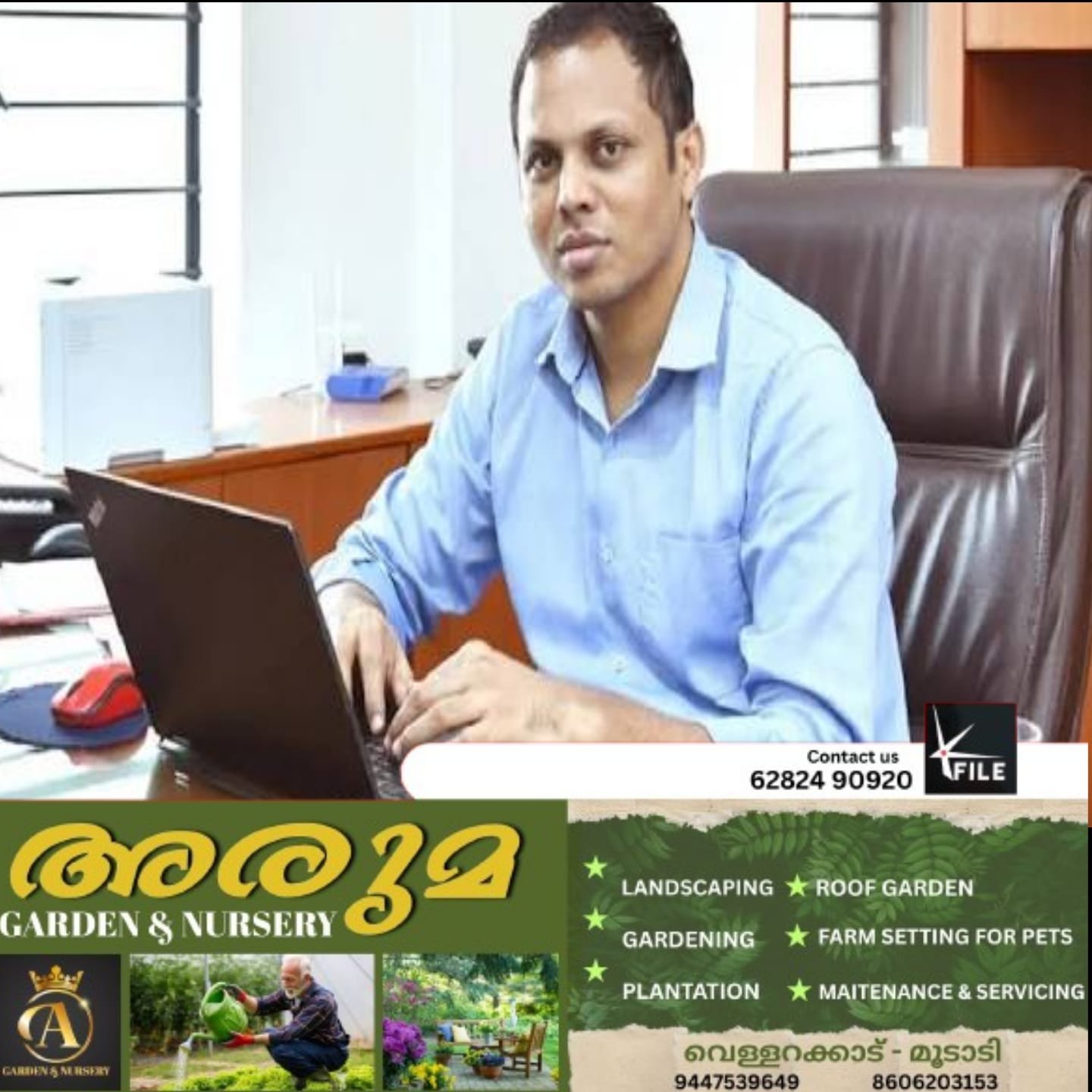 സംസ്ഥാനത്തിന്റെ പുതിയ എക്സൈസ് കമ്മീഷണറായി ശ്രീറാം സാംബശിവ റാവു ഐഎഎസിനെ നിയമിച്ചു സംസ്ഥാനത്തിന്റെ പുതിയ എക്സൈസ് കമ്മീഷണറായി ശ്രീറാം സാംബശിവ റാവു ഐഎഎസിനെ നിയമിച്ചു