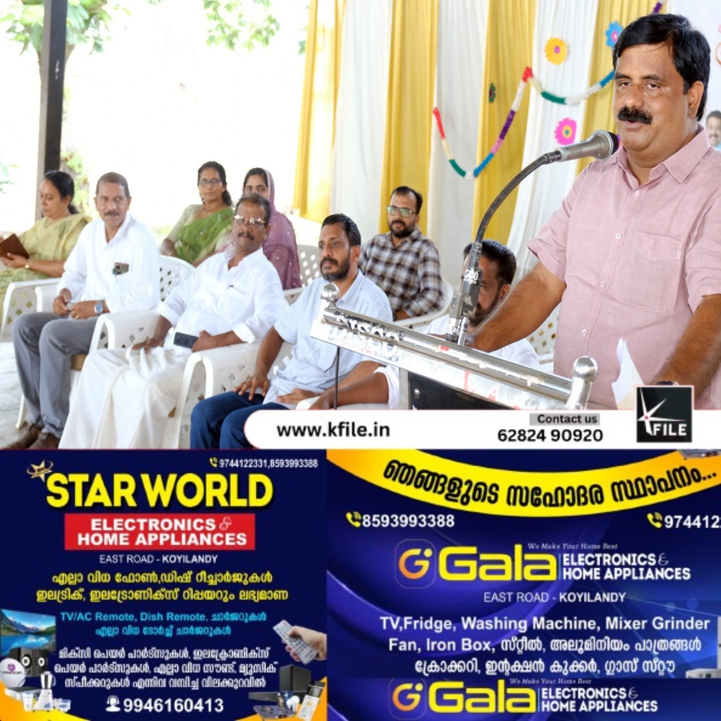 കൊയിലാണ്ടി ജിവിഎച്ച്എസ്എസിൽ വർണാഭമായ പ്രവേശനോത്സവം കൊയിലാണ്ടി ജിവിഎച്ച്എസ്എസിൽ വർണാഭമായ പ്രവേശനോത്സവം